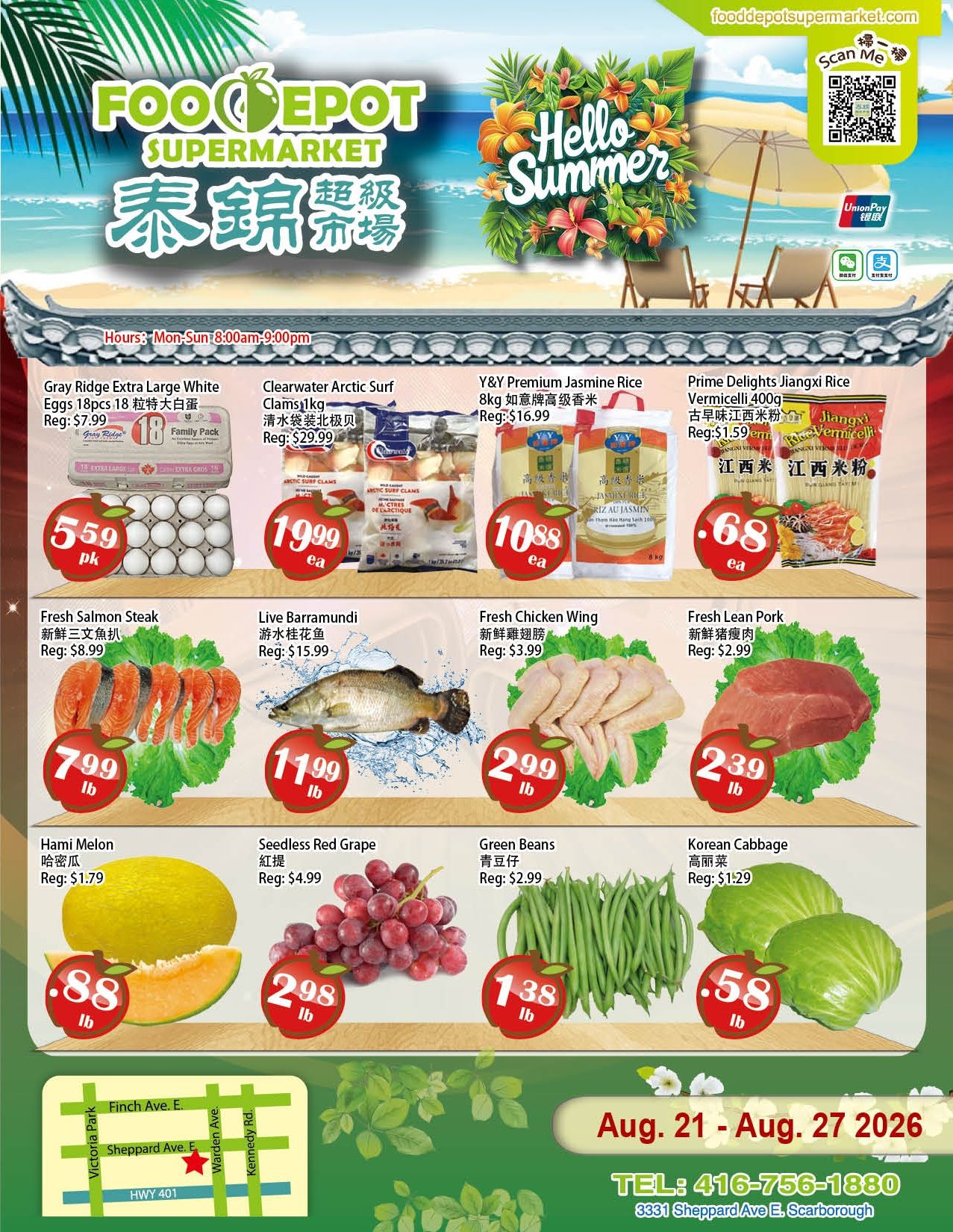 Food Depot Supermarket Flyer August 21 to 27