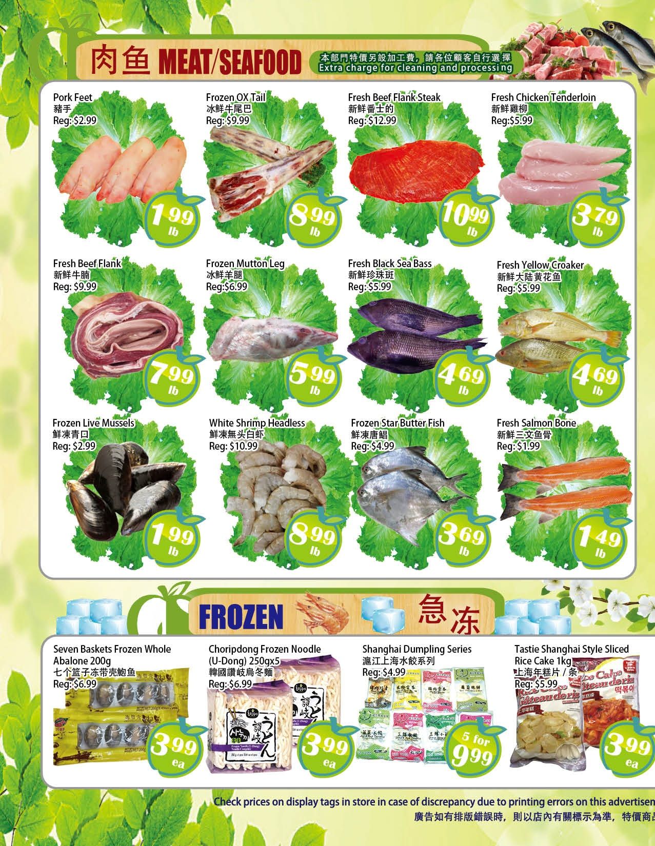 Food Depot Supermarket Flyer August 21 to 27