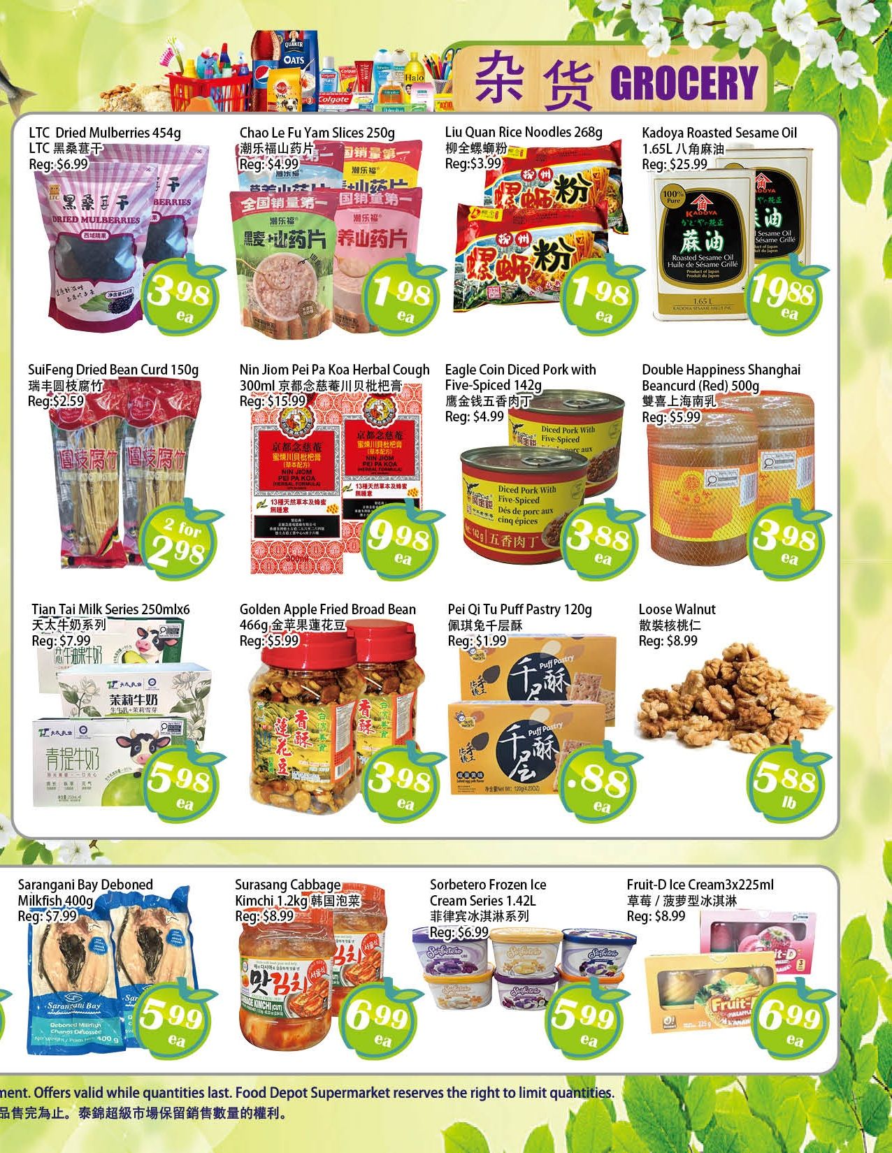 Food Depot Supermarket Flyer August 21 to 27