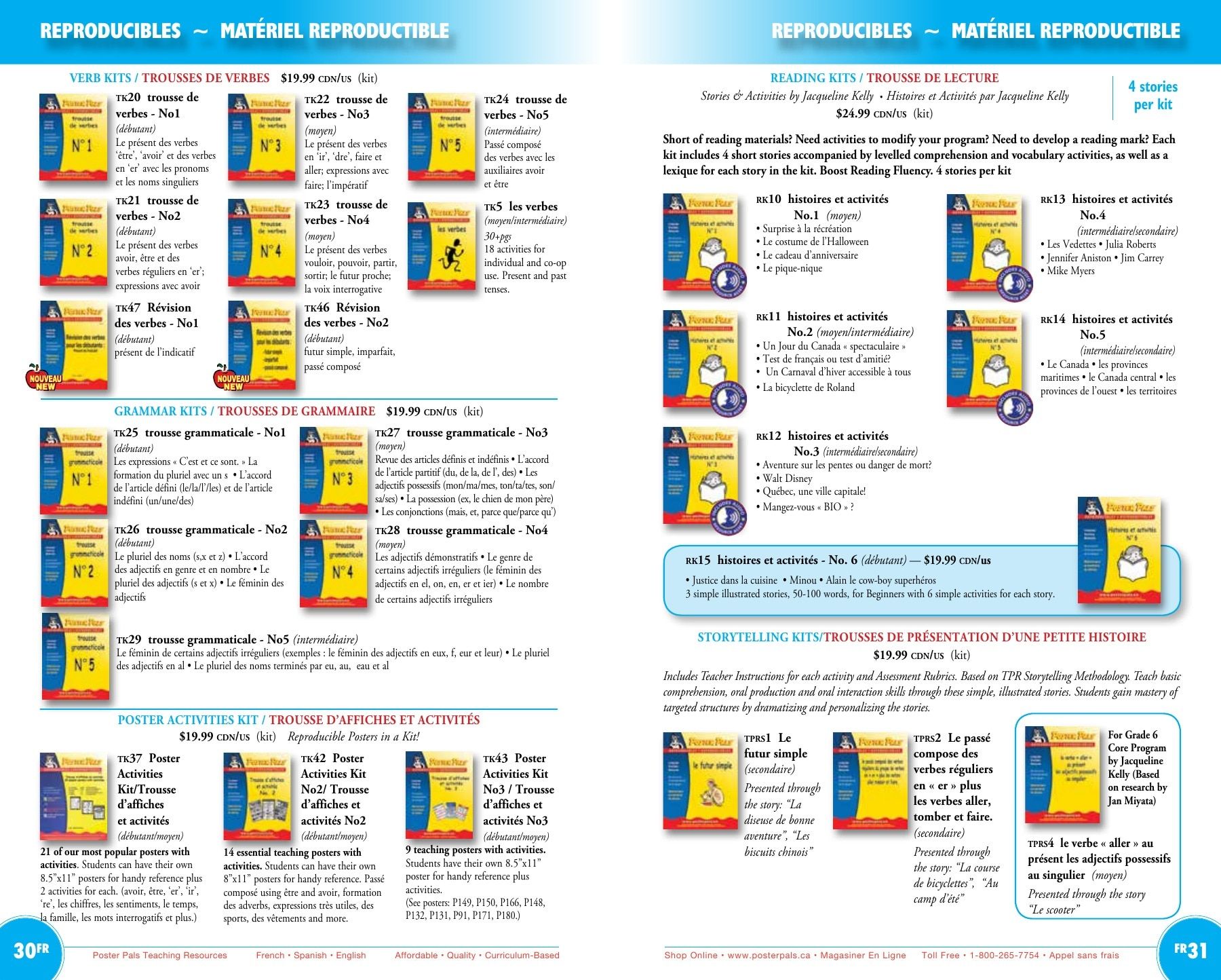 Poster Pals Annual Catalog Flyer January 1 - December 31, 2026