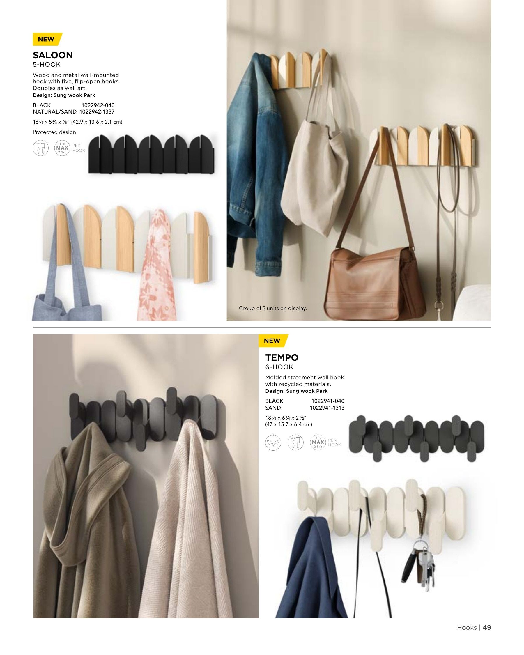 Umbra Annual Catalog Flyer January 1 - December 31, 2026