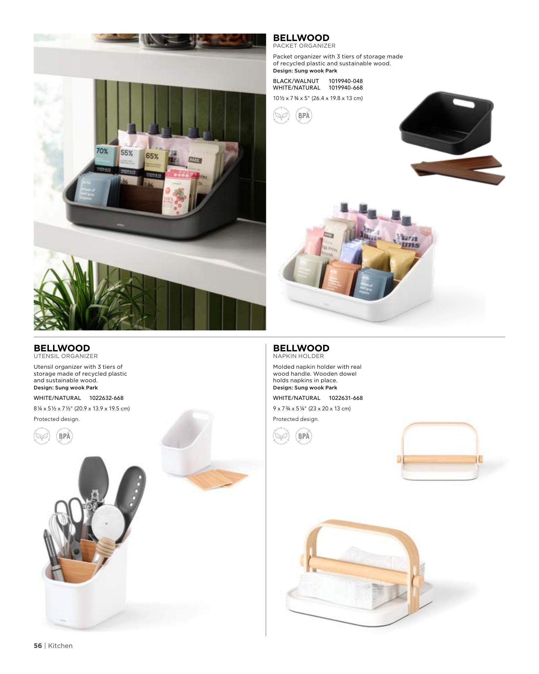 Umbra Annual Catalog Flyer January 1 - December 31, 2026