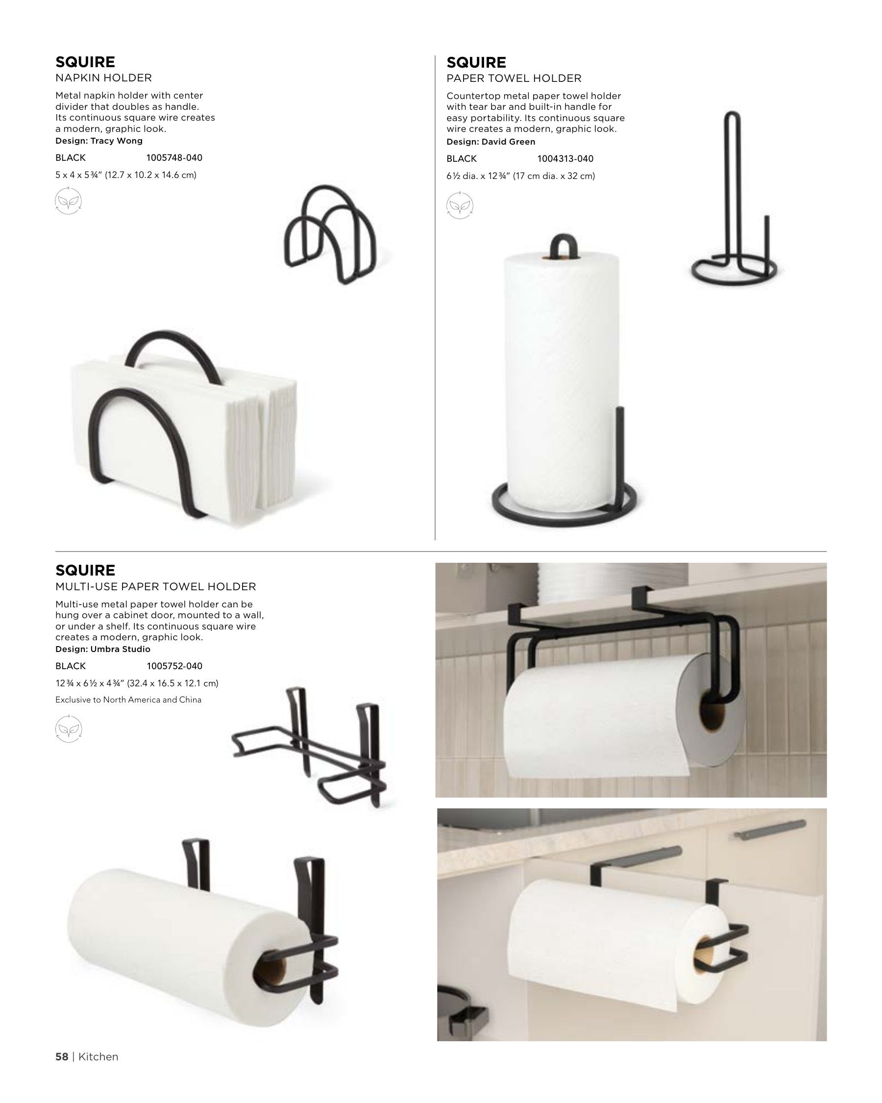 Umbra Annual Catalog Flyer January 1 - December 31, 2026