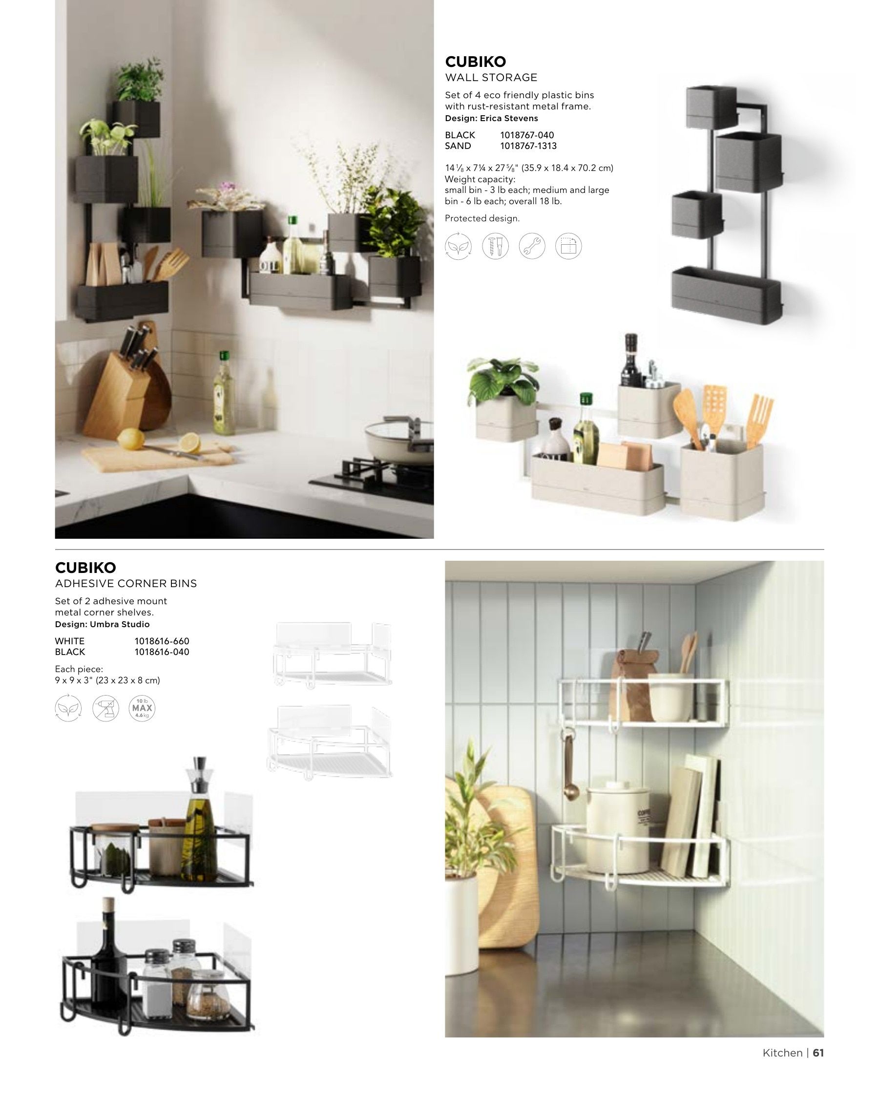 Umbra Annual Catalog Flyer January 1 - December 31, 2026