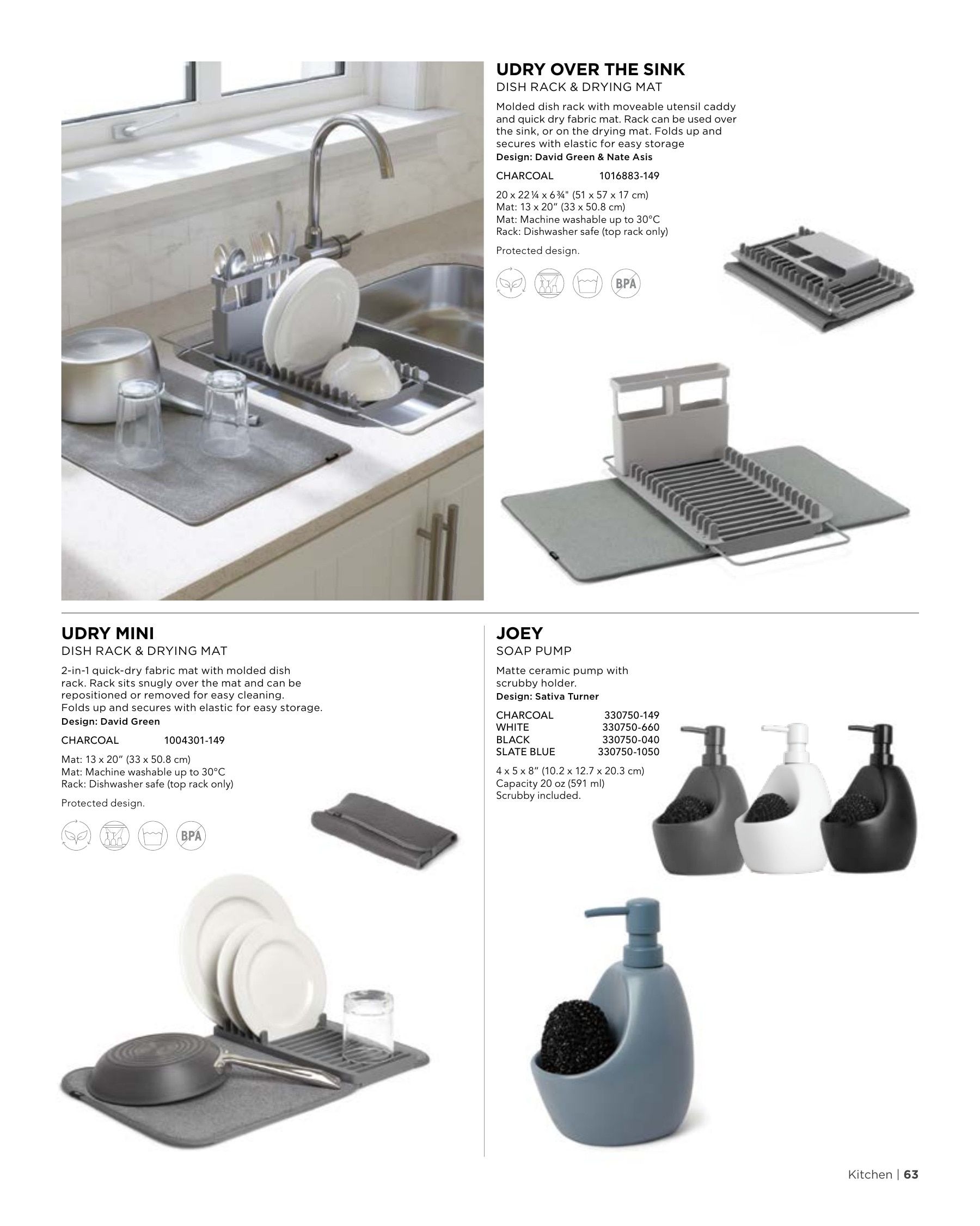Umbra Annual Catalog Flyer January 1 - December 31, 2026