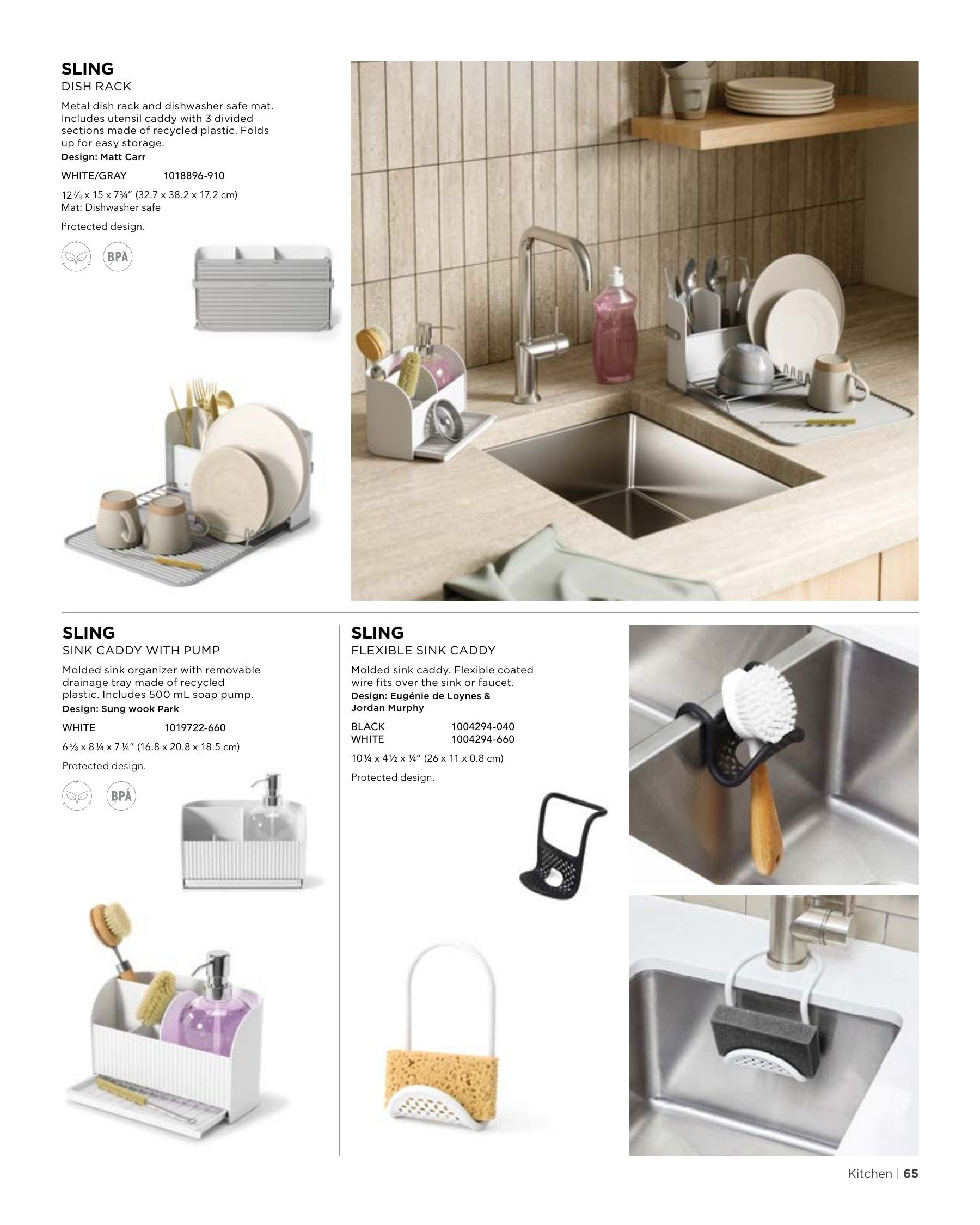 Umbra Annual Catalog Flyer January 1 - December 31, 2026