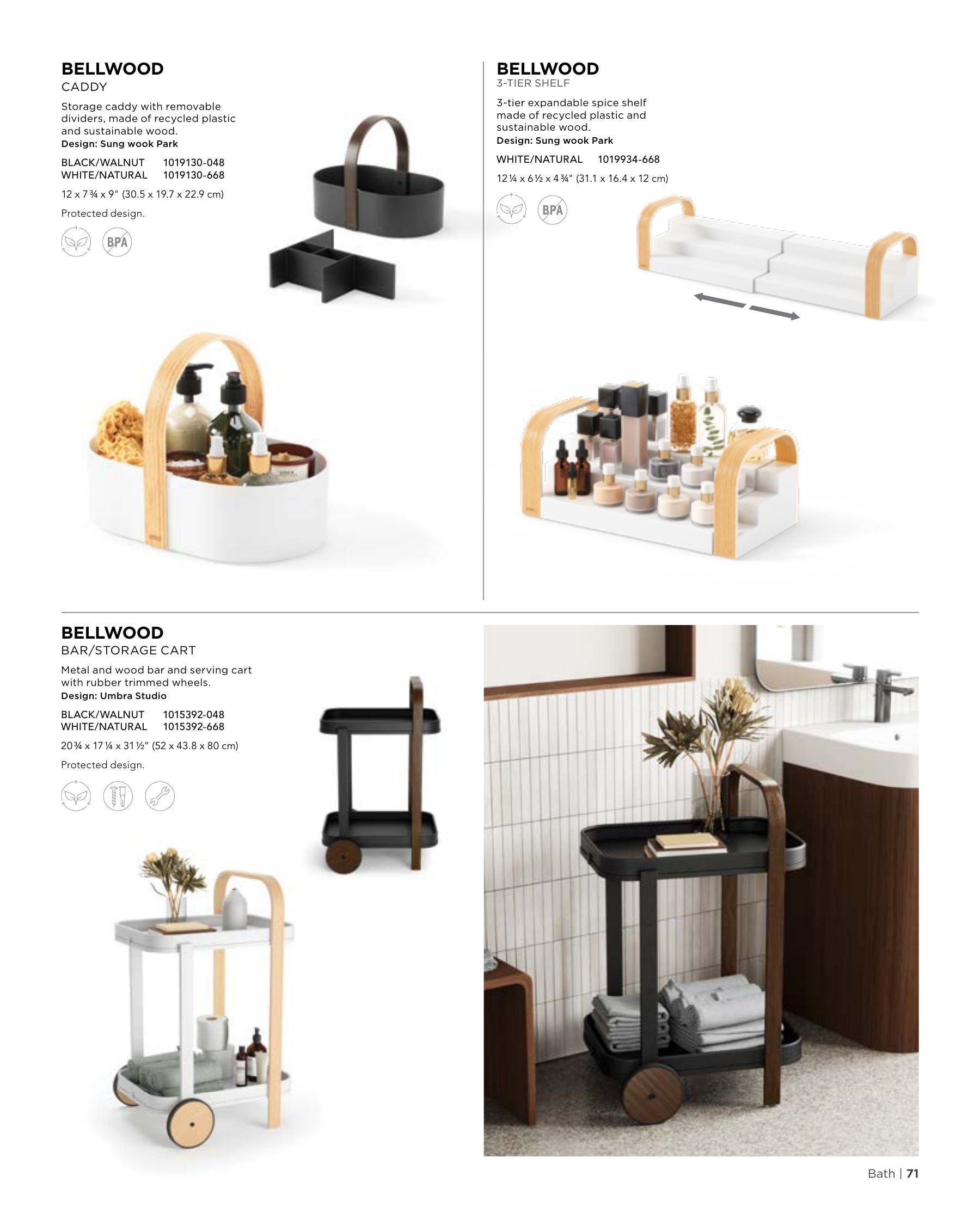 Umbra Annual Catalog Flyer January 1 - December 31, 2026