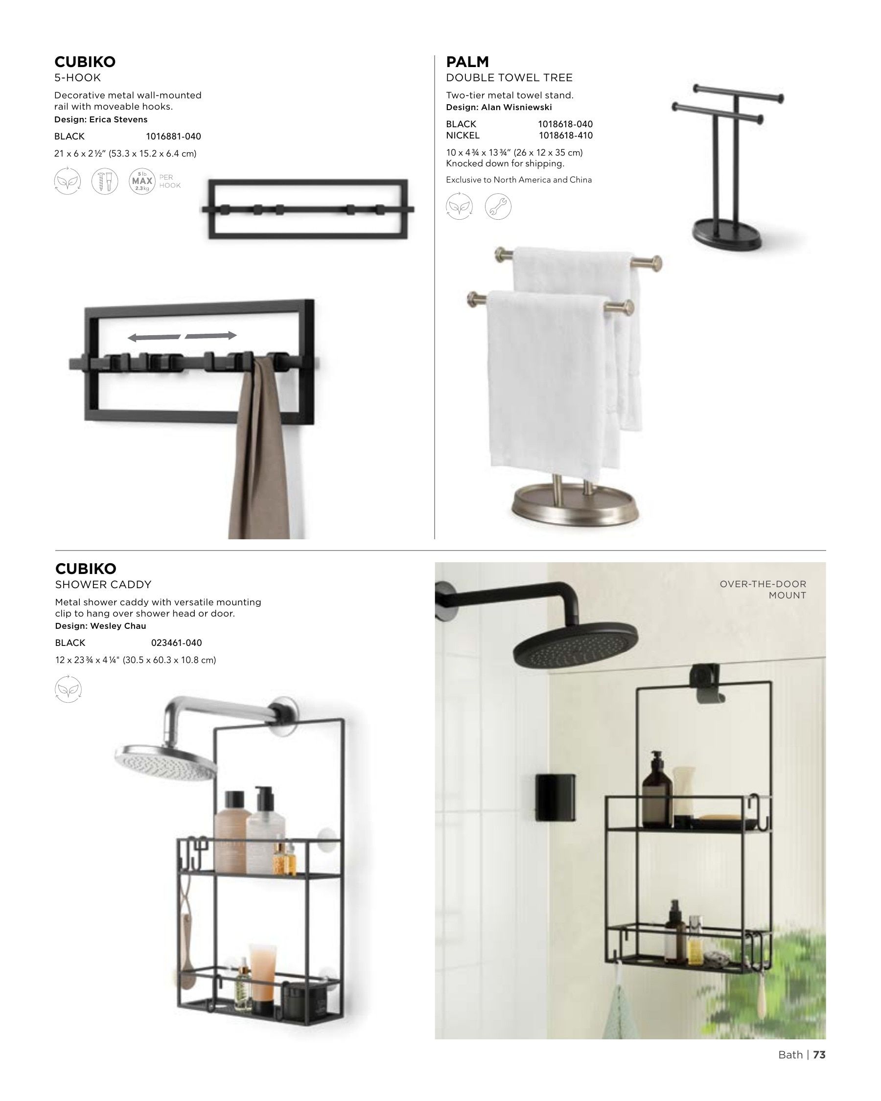 Umbra Annual Catalog Flyer January 1 - December 31, 2026