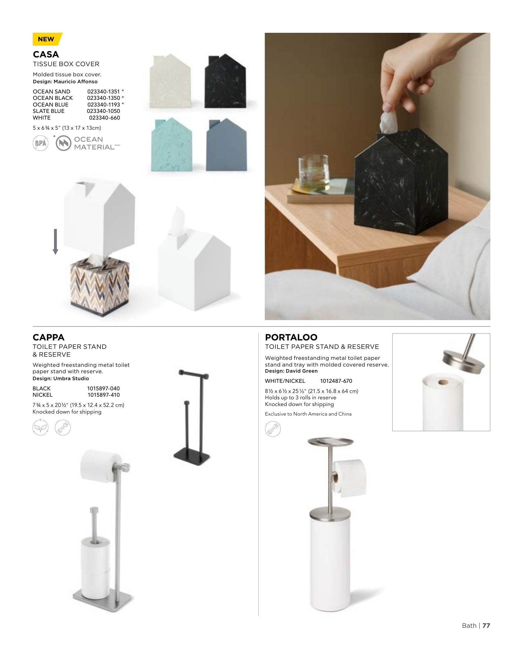 Umbra Annual Catalog Flyer January 1 - December 31, 2026