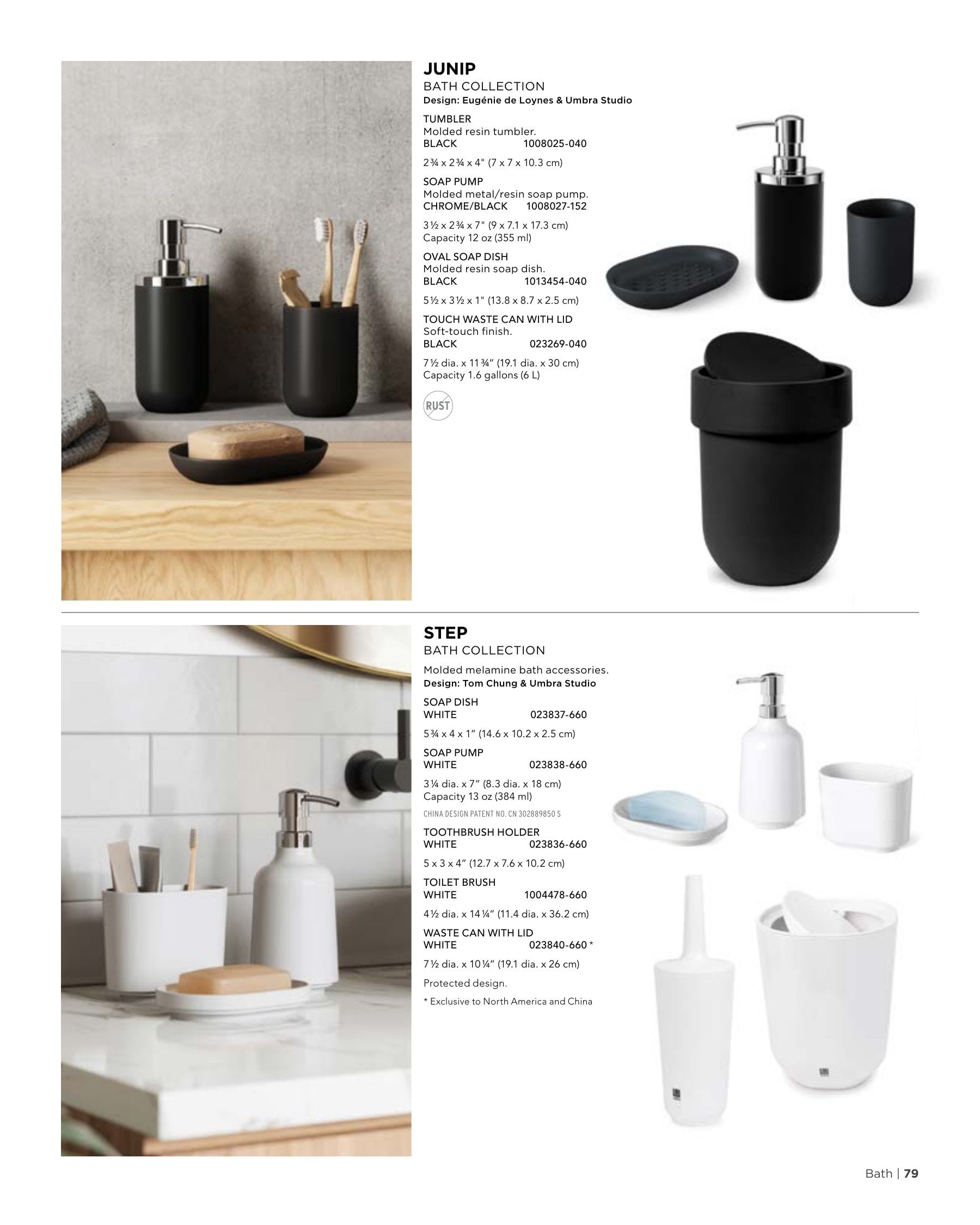 Umbra Annual Catalog Flyer January 1 - December 31, 2026