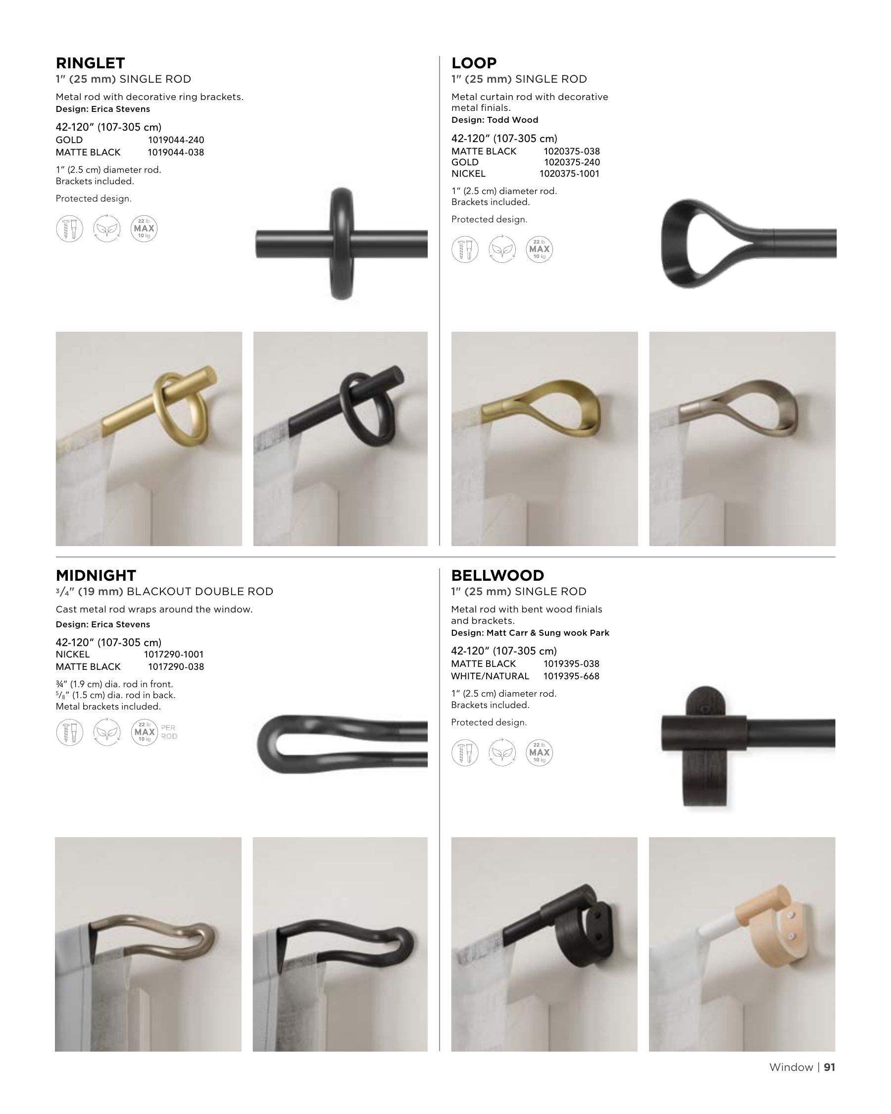Umbra Annual Catalog Flyer January 1 - December 31, 2026