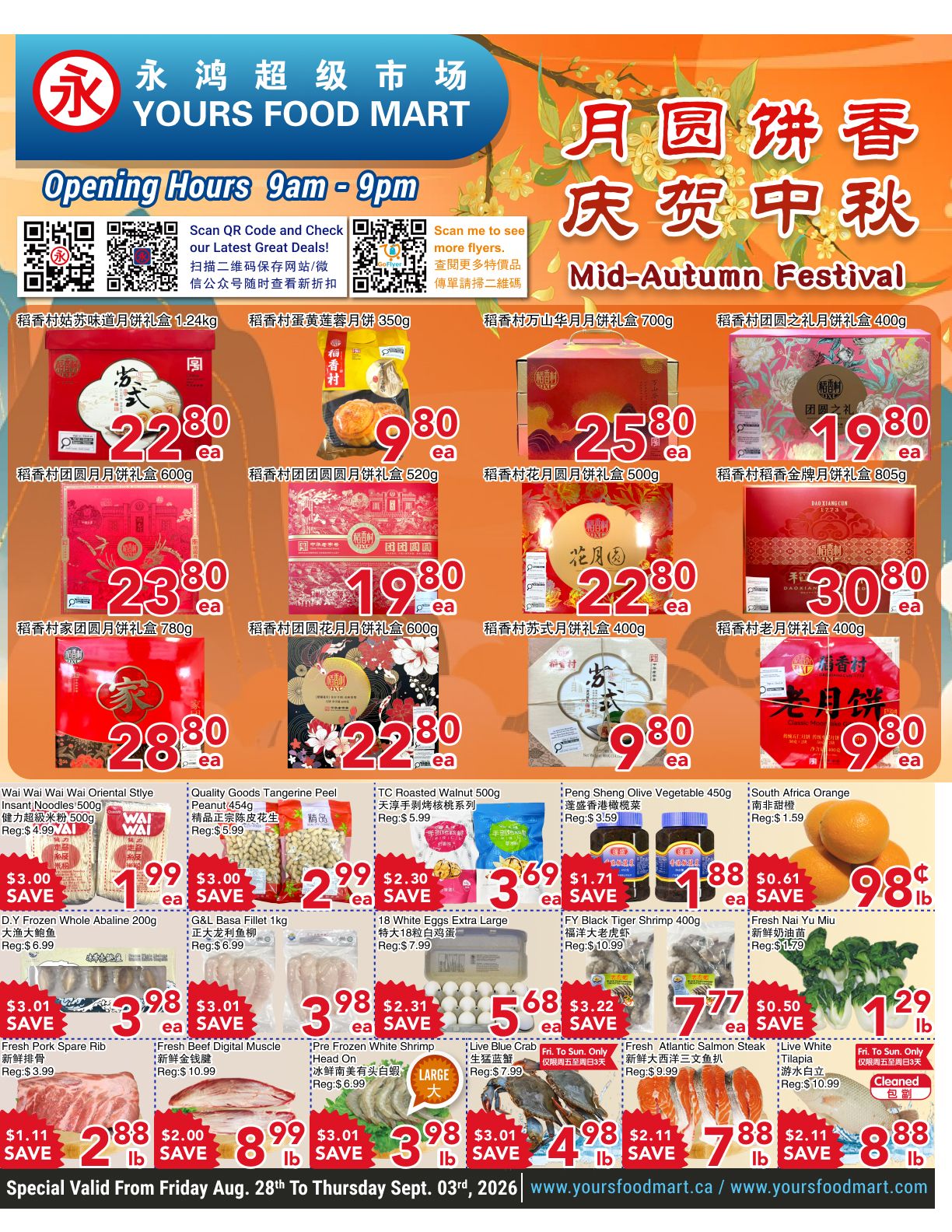 Yours Food Mart Flyer August 28 to September 3