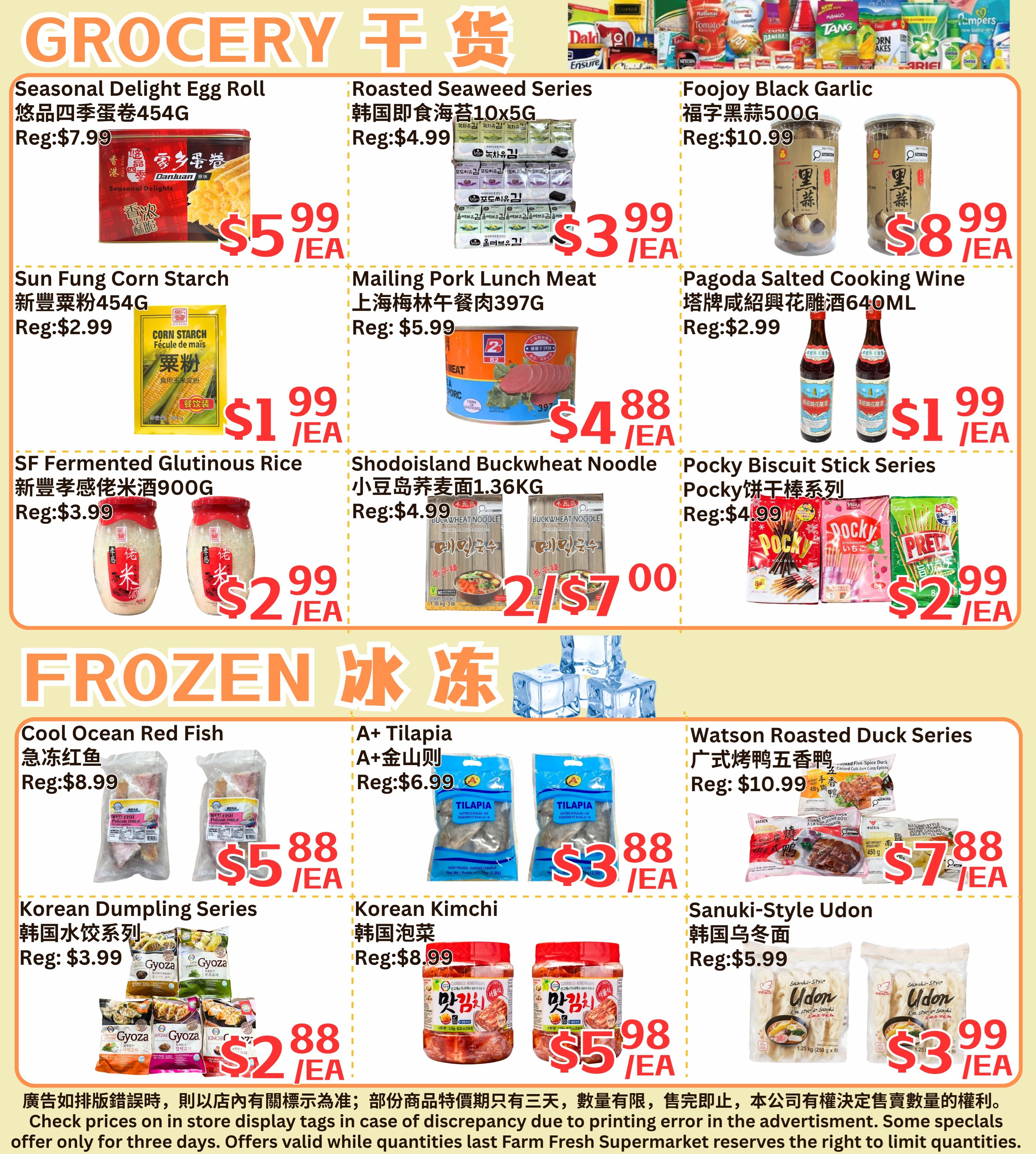 Farm Fresh Supermarket Flyer August 28 to September 3
