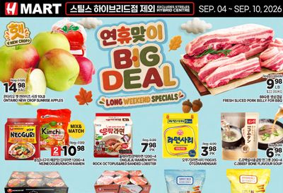 H Mart (ON) Flyer September 4 to 10