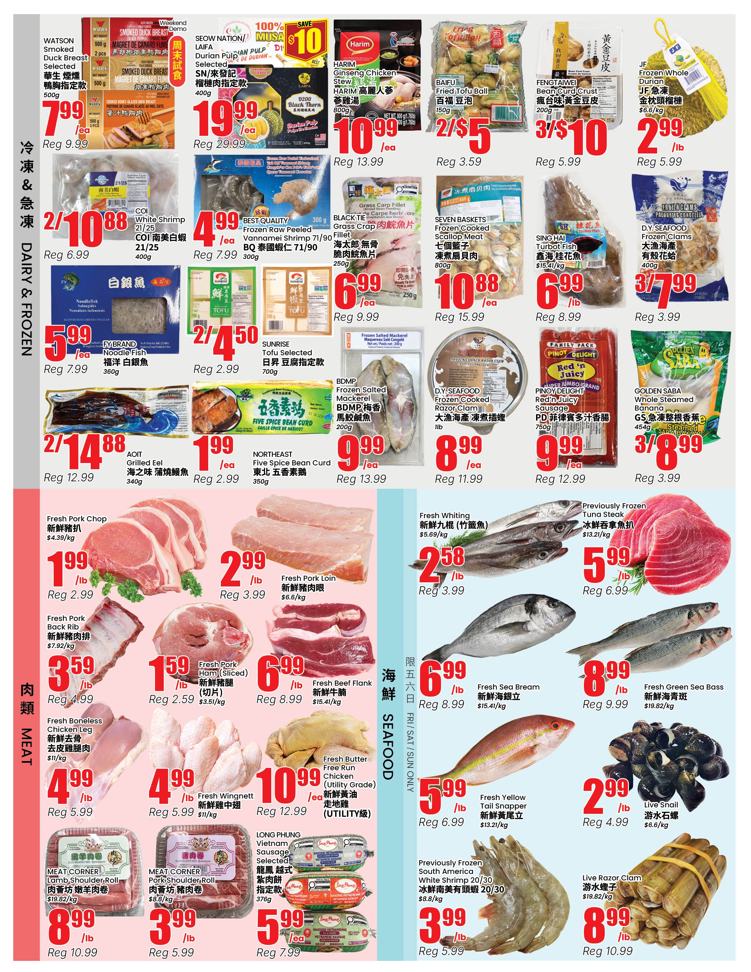Btrust Supermarket (Mississauga) Flyer September 11 to 17