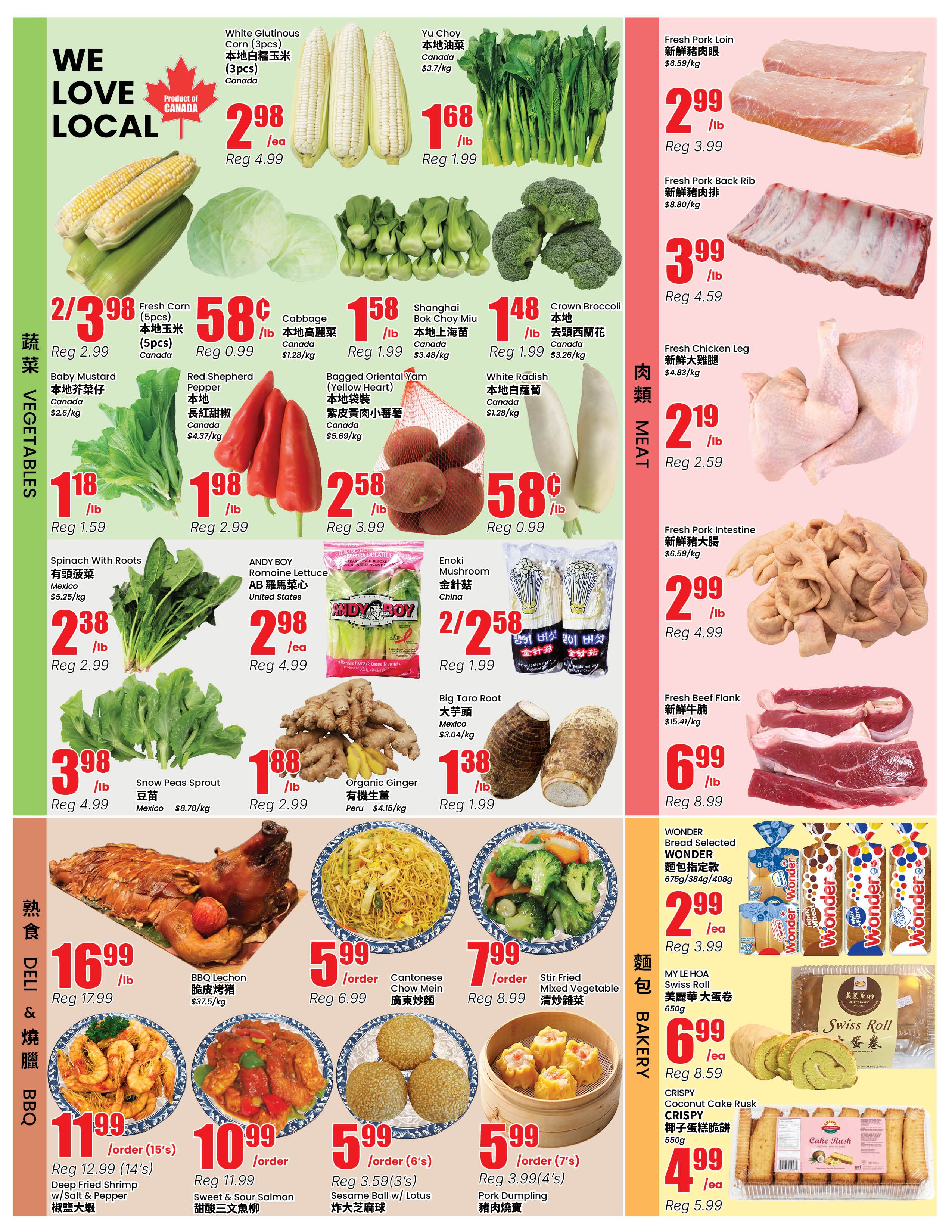 Btrust Supermarket (North York) Flyer September 11 to 17