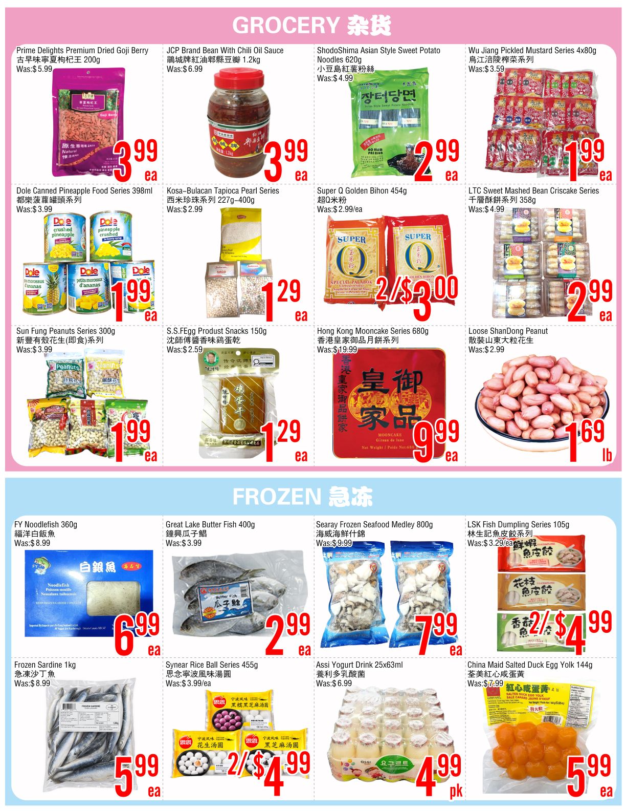 Fresh Value (Scarborough) Flyer September 11 to 17