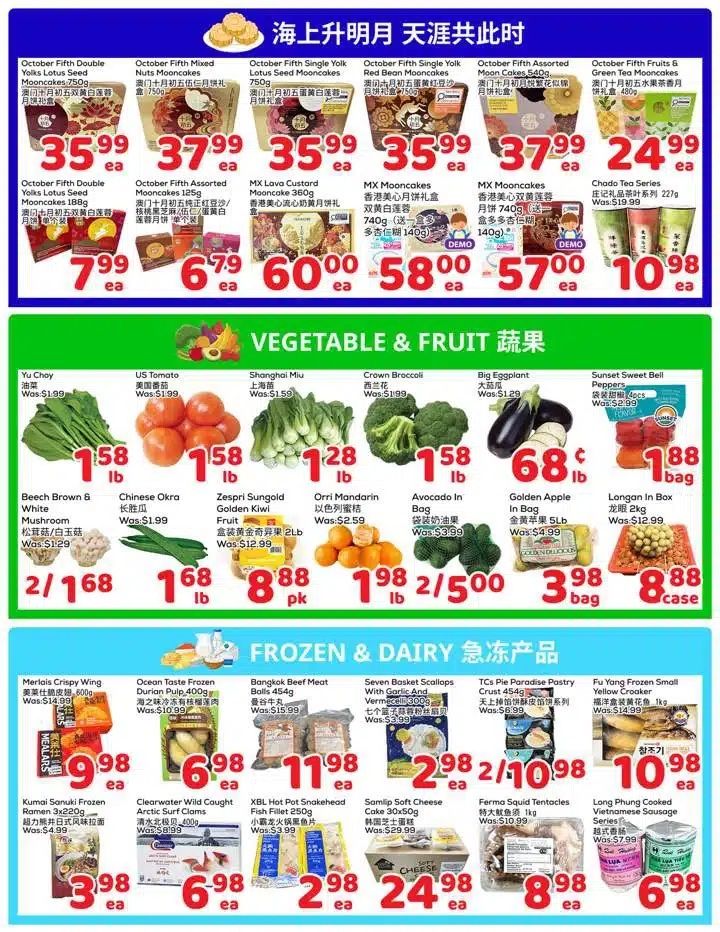 FoodyMart (HWY7) Flyer September 11 to 17