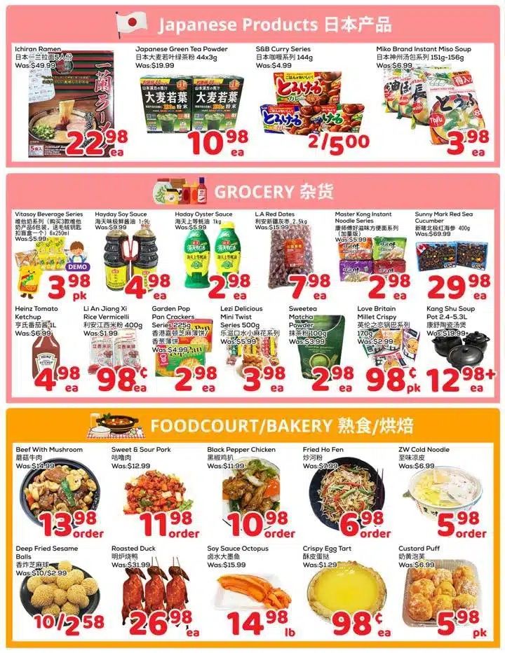 FoodyMart (HWY7) Flyer September 11 to 17