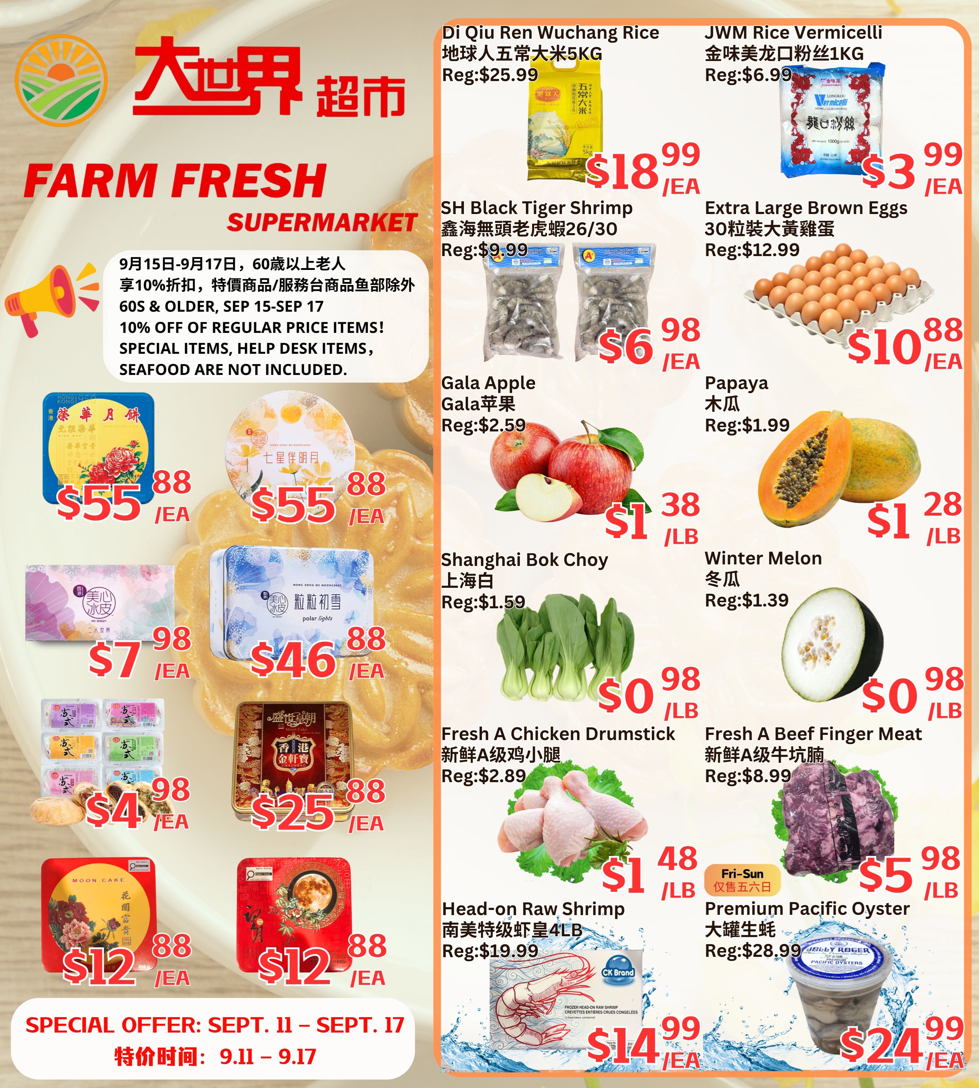 Farm Fresh Supermarket Flyer September 11 to 17