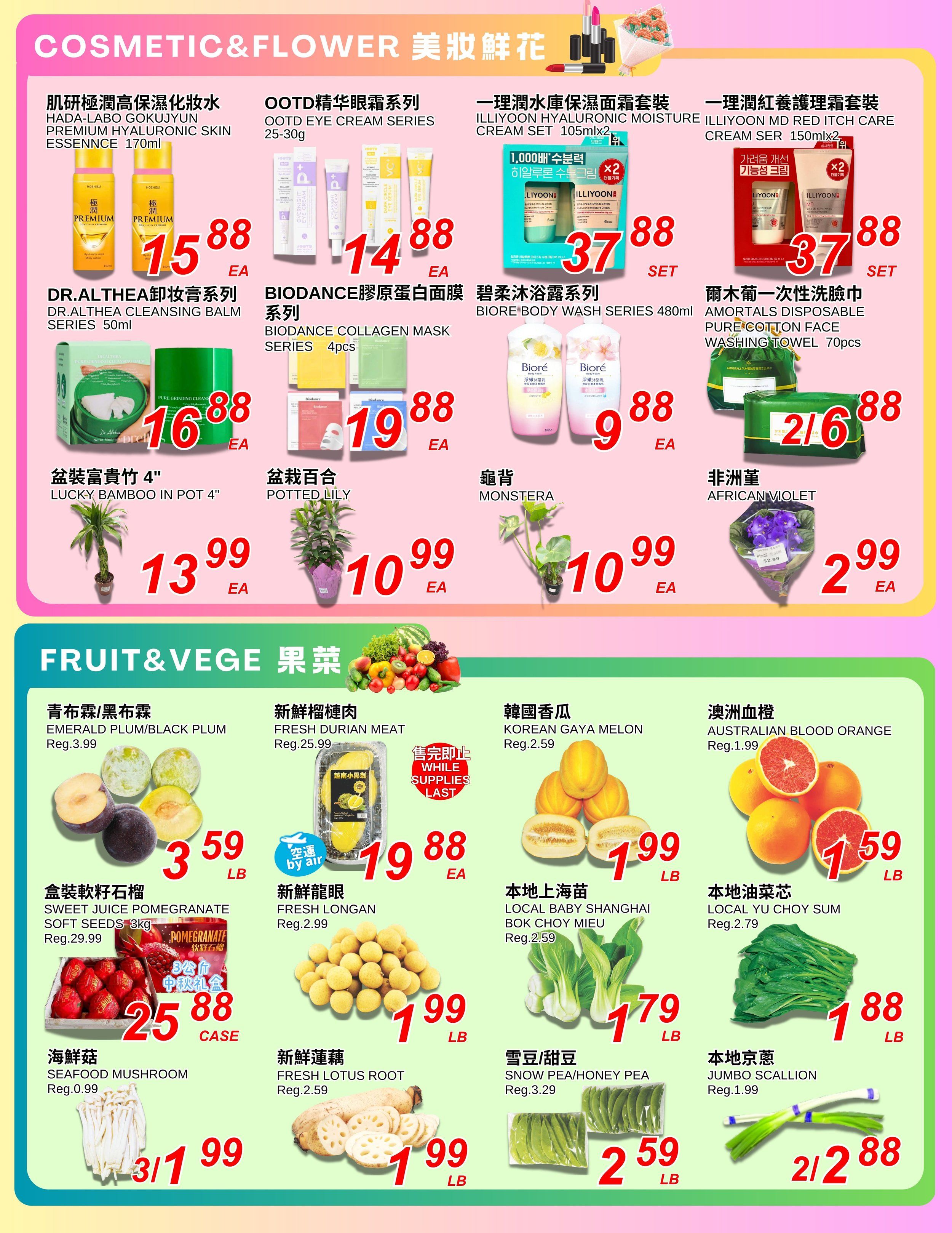 Foody World (Richmond, BC) Flyer September 11 to 17