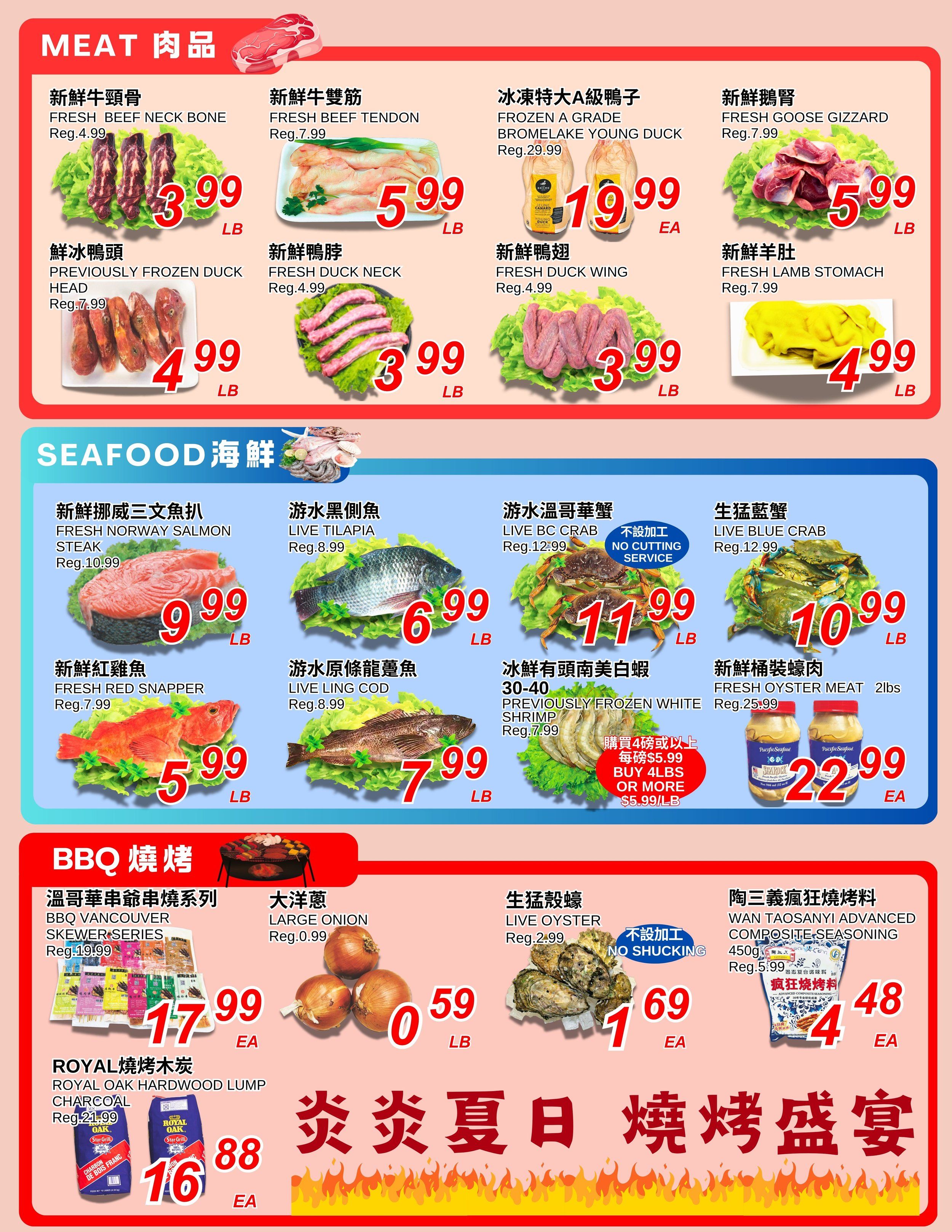 Foody World (Richmond, BC) Flyer September 11 to 17