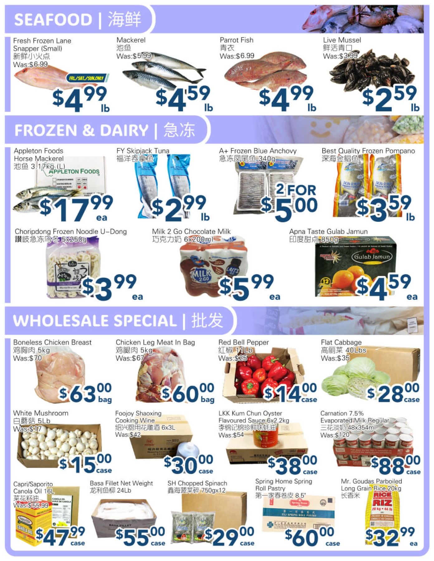 SkyFarm Food Mart Flyer September 11 to 17