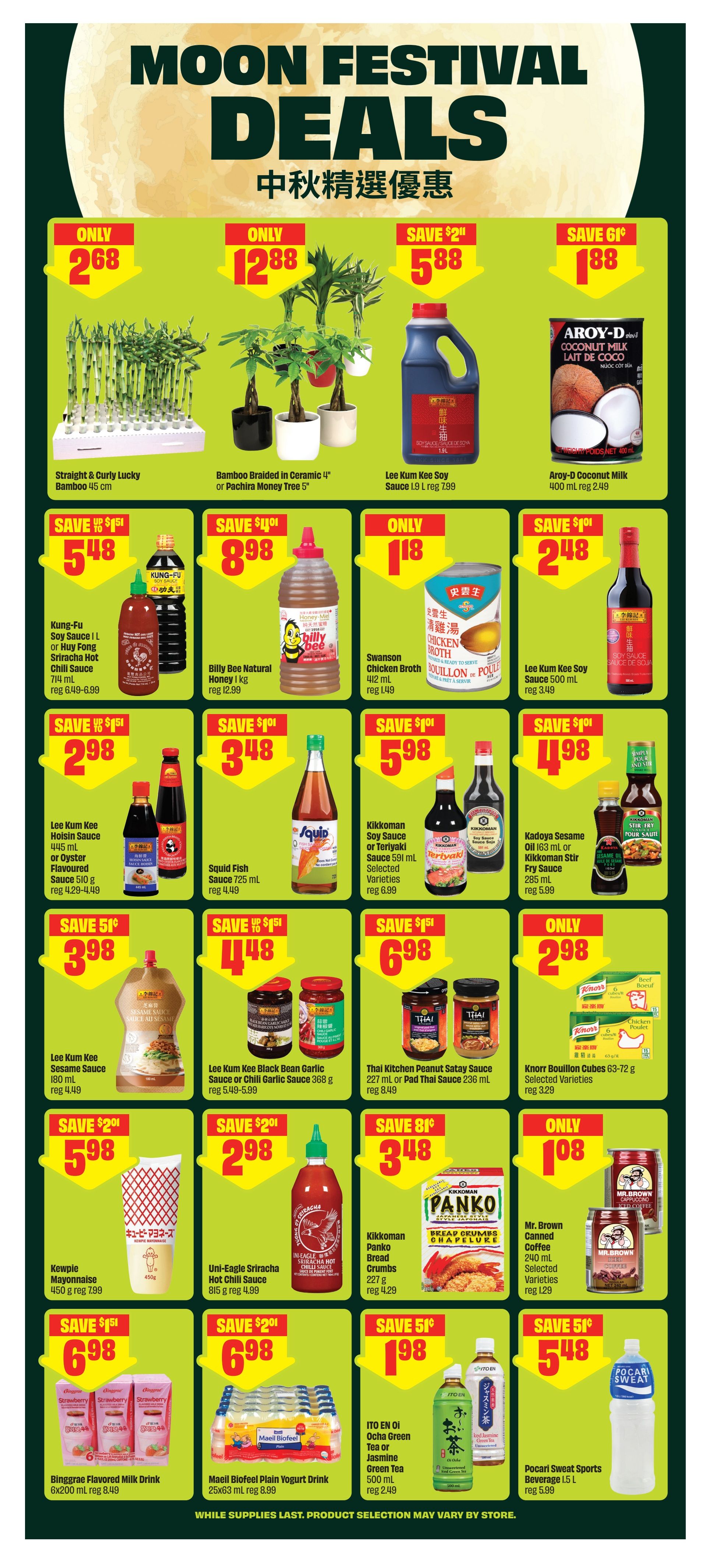 Chalo! FreshCo (West) Flyer September 17 to 23