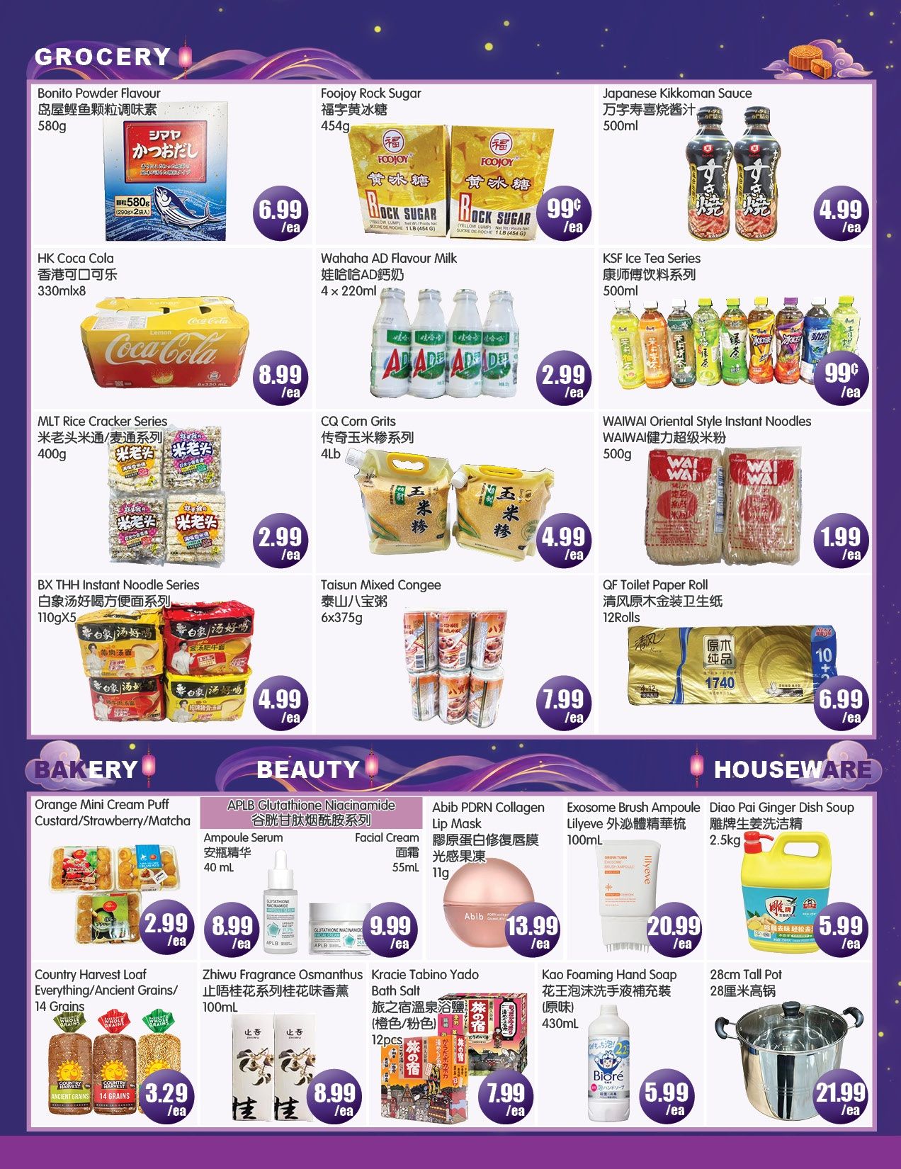 FreshPro Foodmart (Richmond Hill) Flyer September 18 to 24