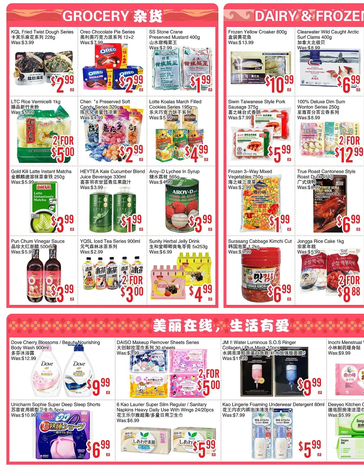 BestCo Food Mart (Scarborough) Flyer September 18 to 24