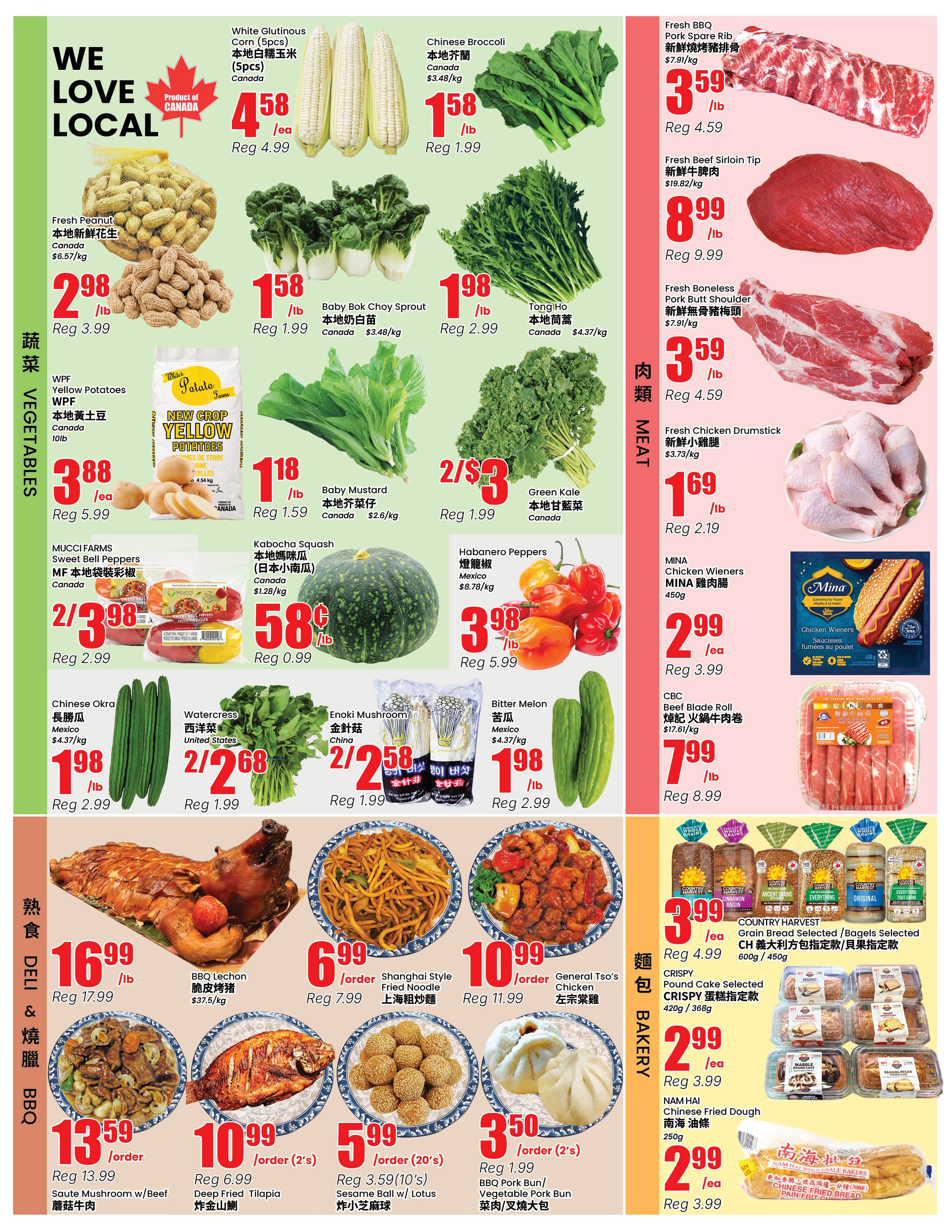 Btrust Supermarket (North York) Flyer September 18 to 24
