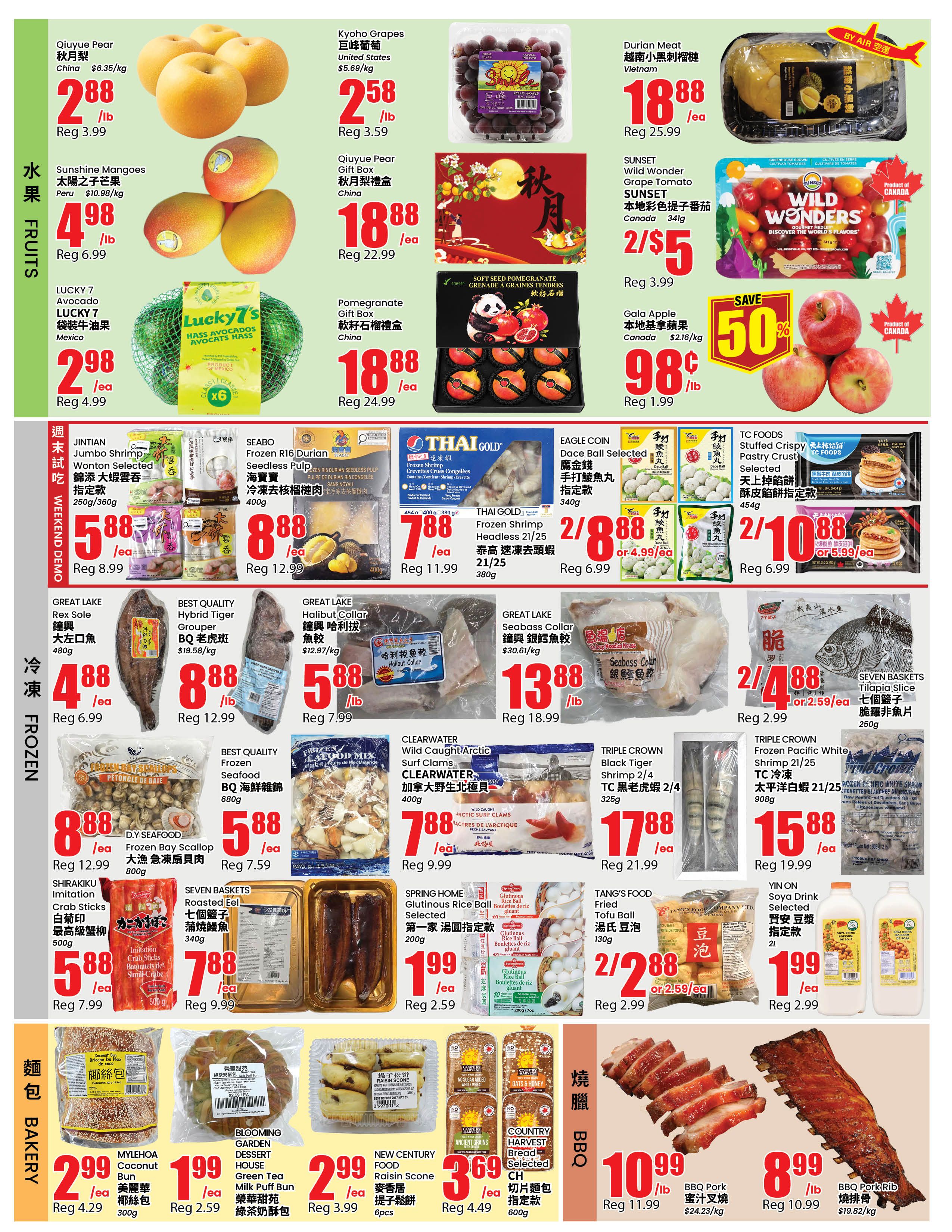 Btrust Supermarket (Richmond Hill) Flyer September 18 to 24
