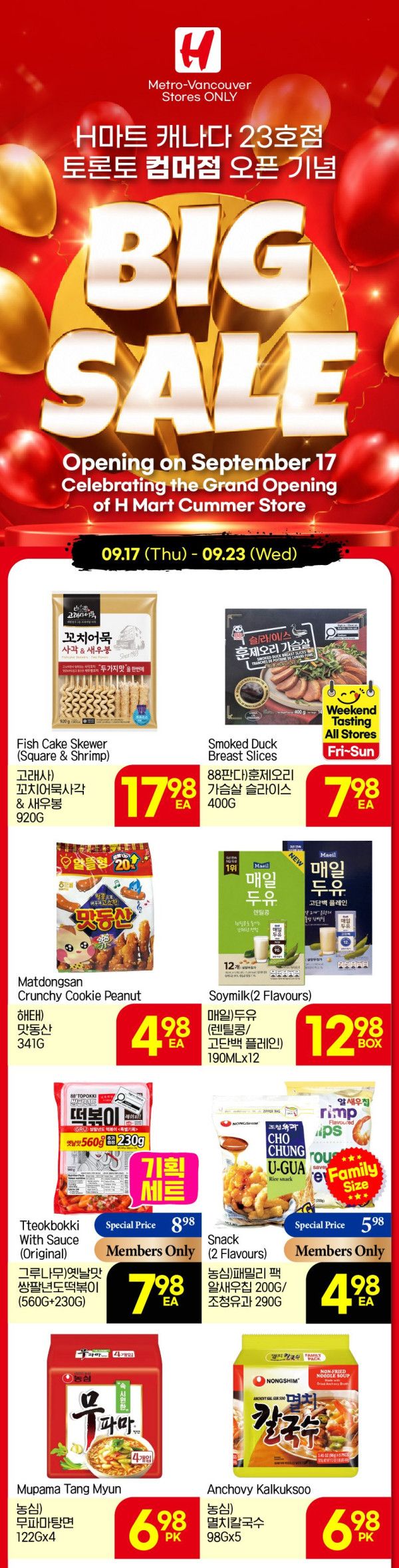 H Mart (West) Flyer September 17 to 23