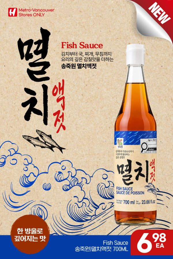H Mart (West) Flyer September 17 to 23