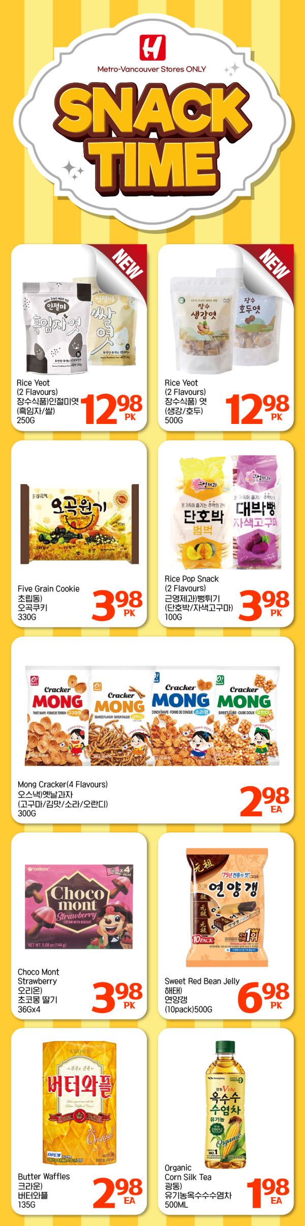 H Mart (West) Flyer September 17 to 23