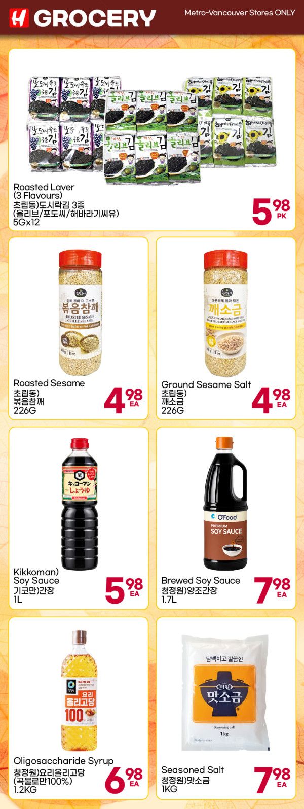 H Mart (West) Flyer September 17 to 23