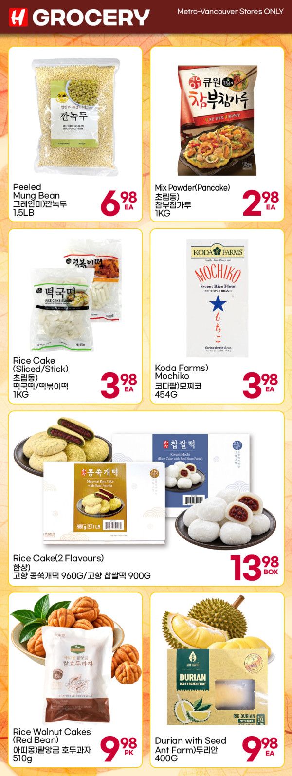 H Mart (West) Flyer September 17 to 23