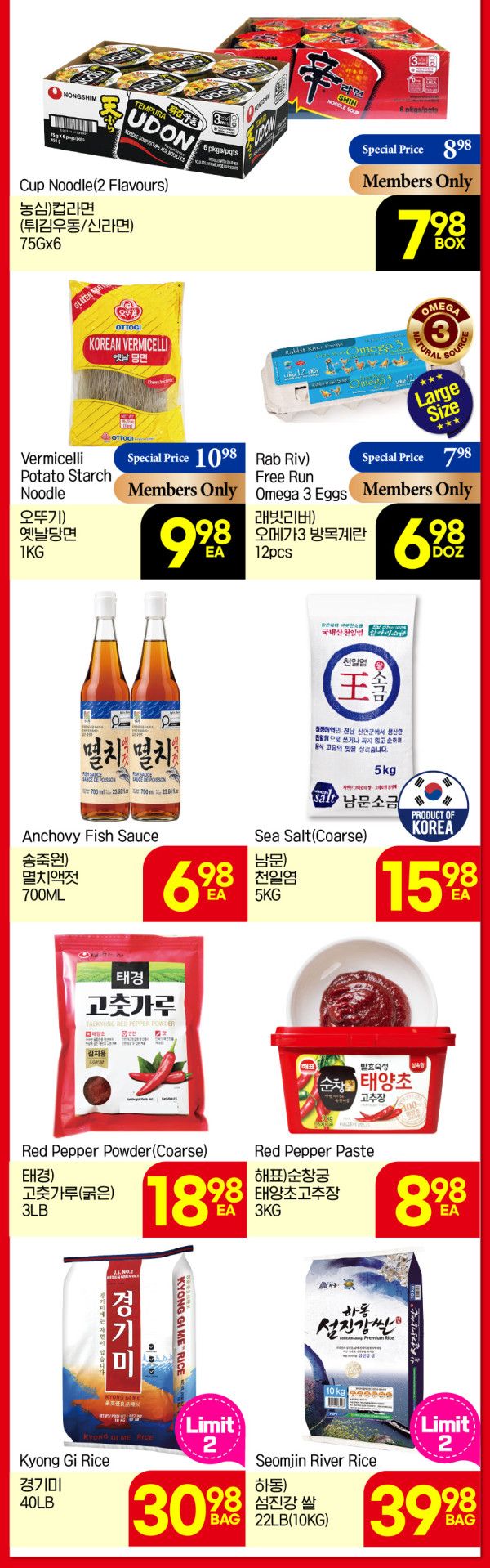 H Mart (West) Flyer September 17 to 23