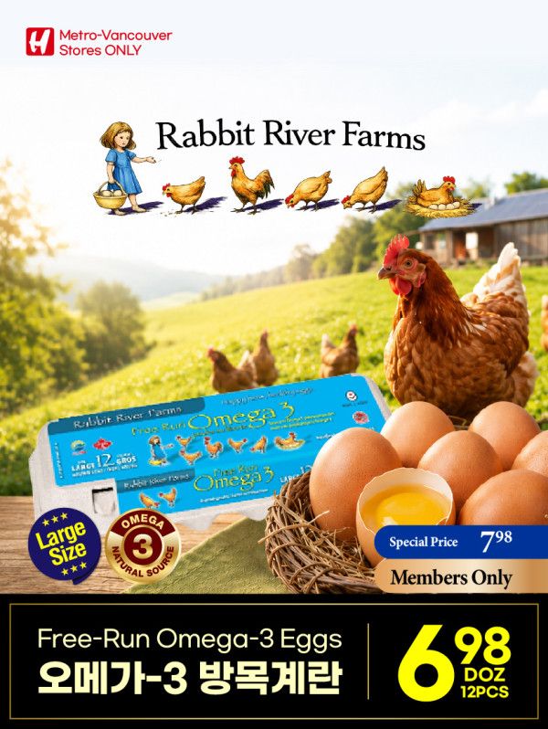 H Mart (West) Flyer September 17 to 23