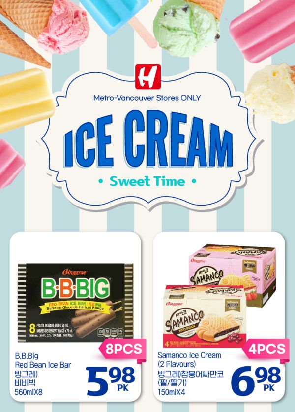 H Mart (West) Flyer September 17 to 23