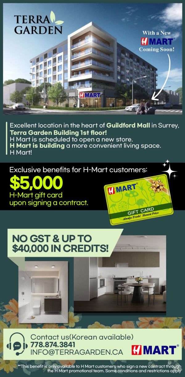 H Mart (West) Flyer September 17 to 23
