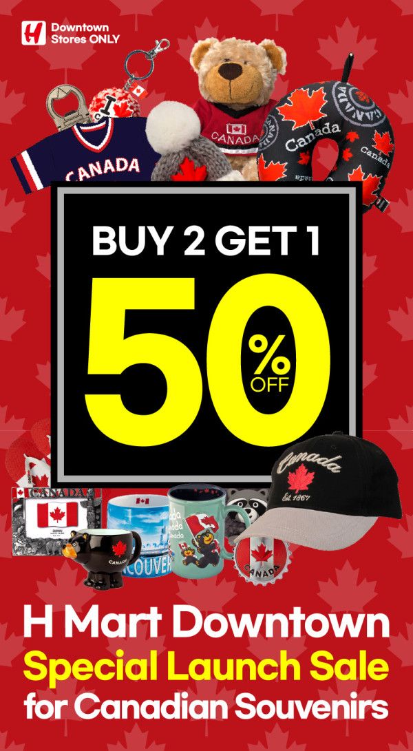 H Mart (West) Flyer September 17 to 23