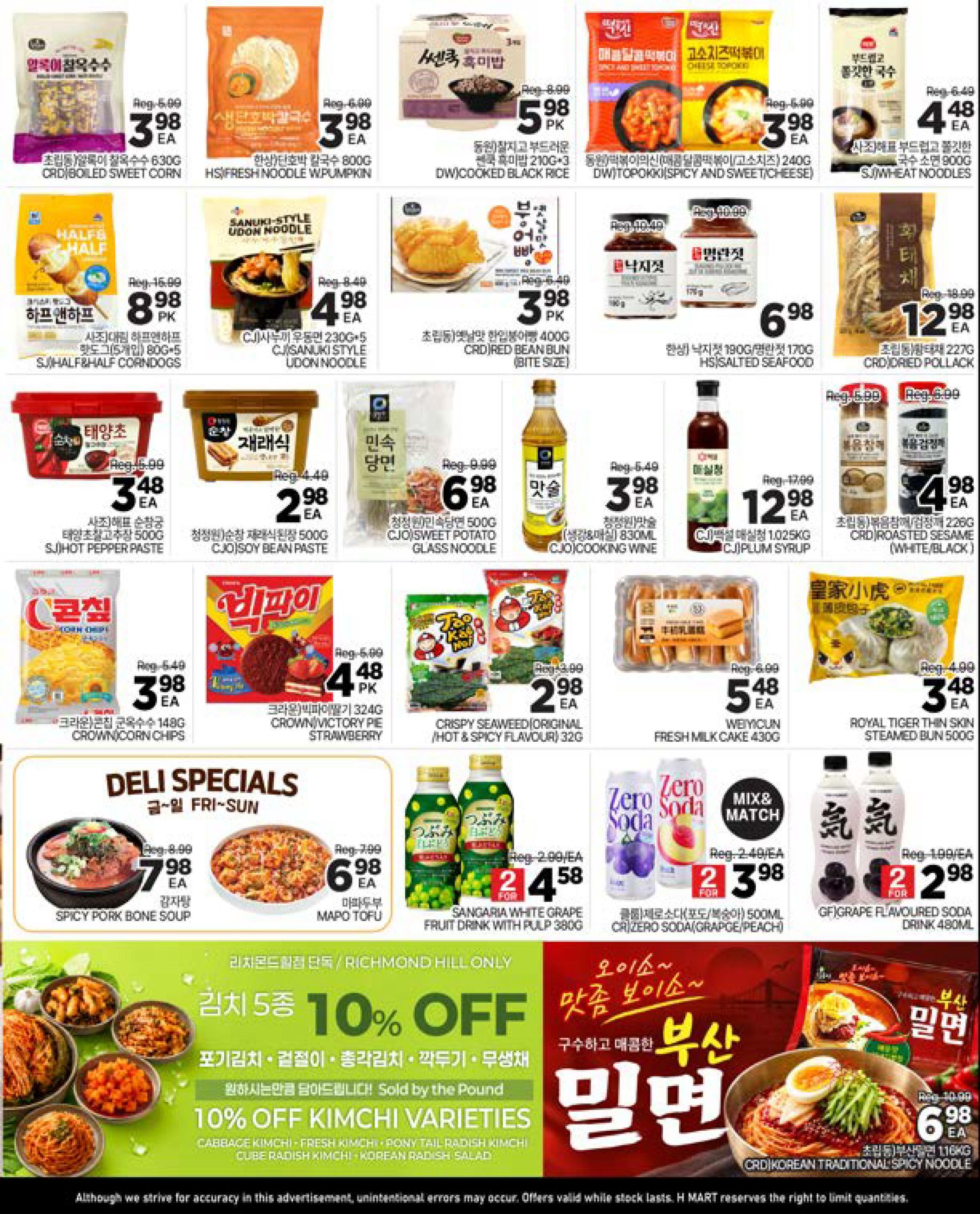 H Mart (ON) Flyer September 18 to 24
