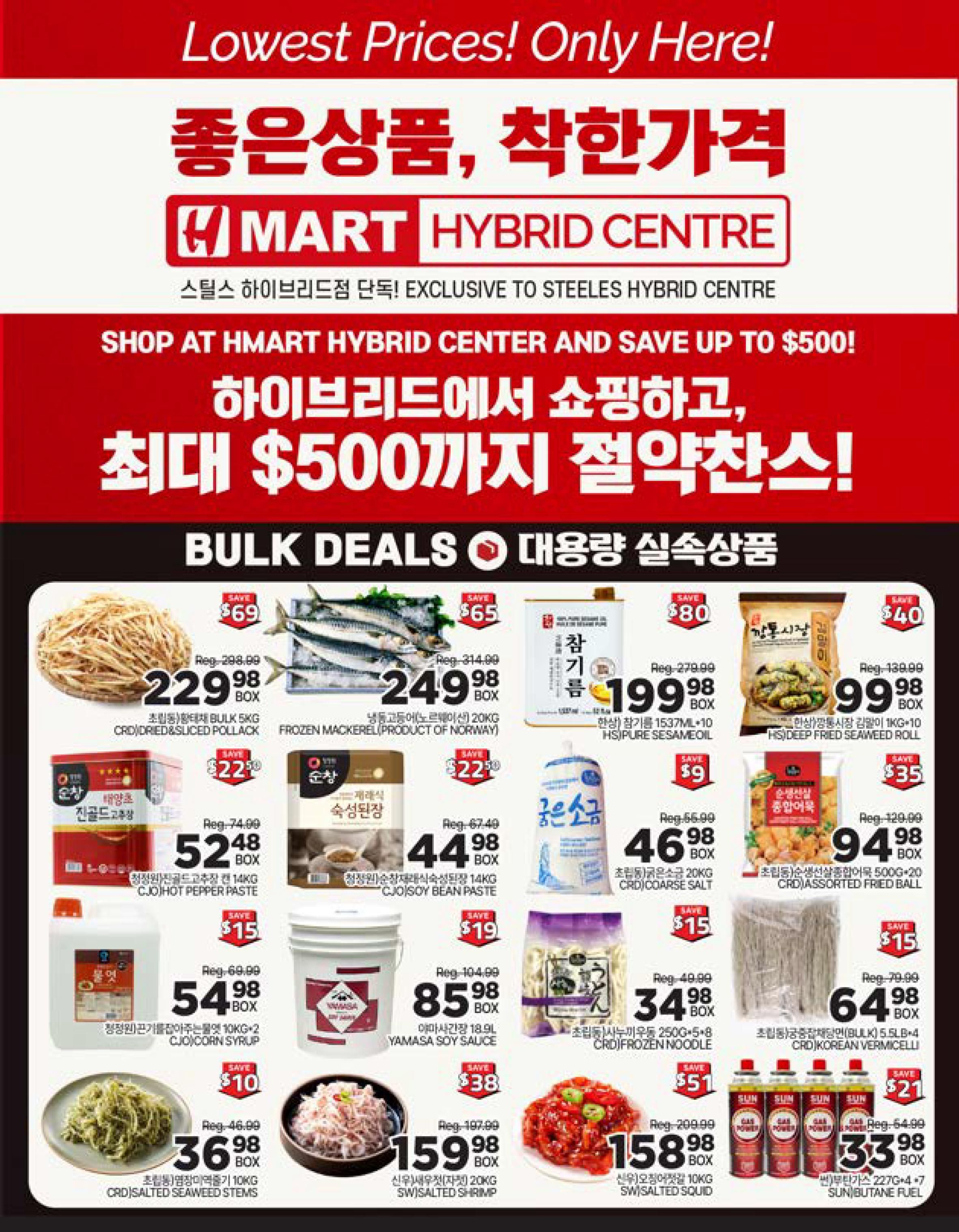 H Mart (ON) Flyer September 18 to 24