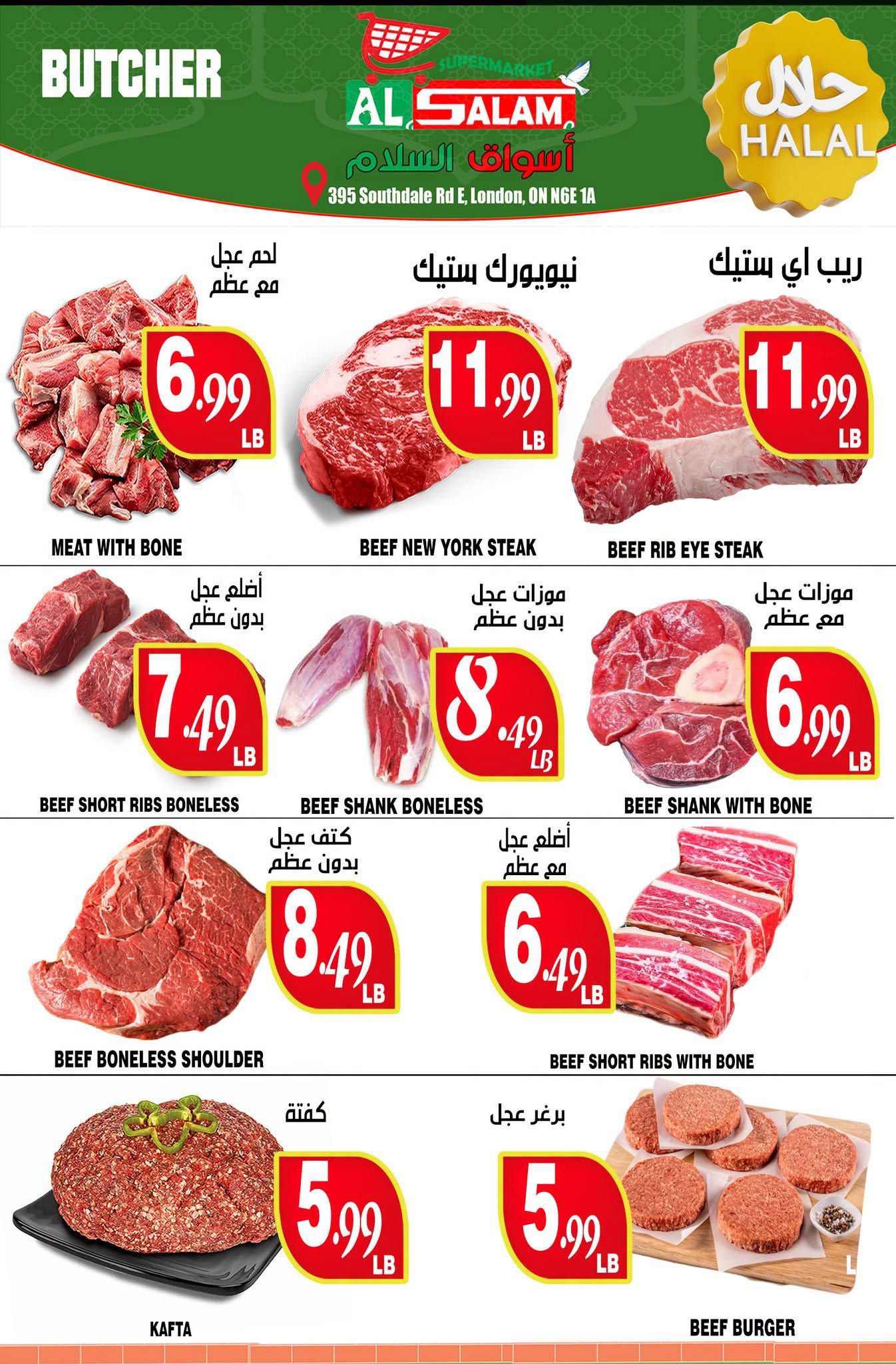 Al-Salam Supermarket Flyer September 17 to 21