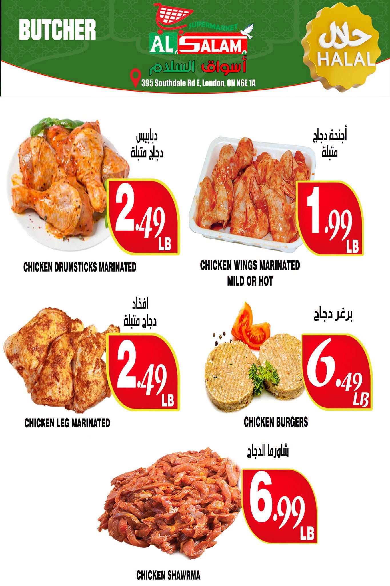 Al-Salam Supermarket Flyer September 17 to 21