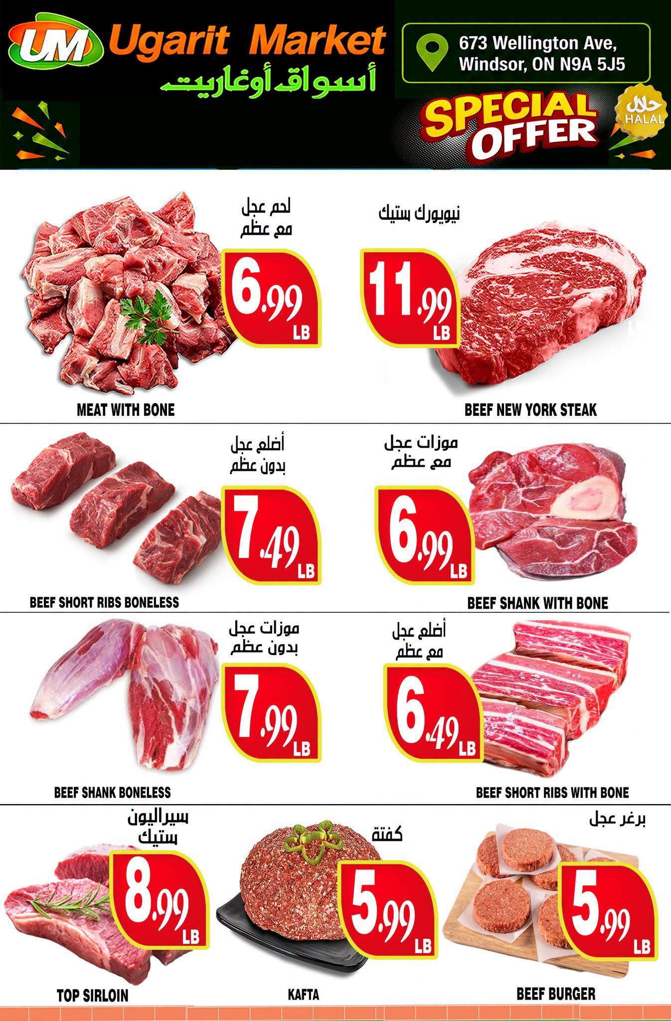 Ugarit Market Flyer September 17 to 21