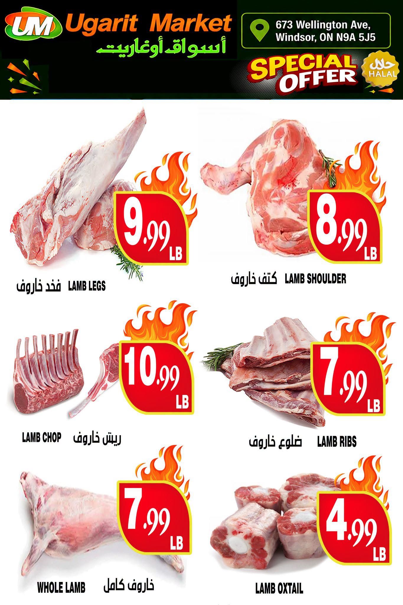 Ugarit Market Flyer September 17 to 21