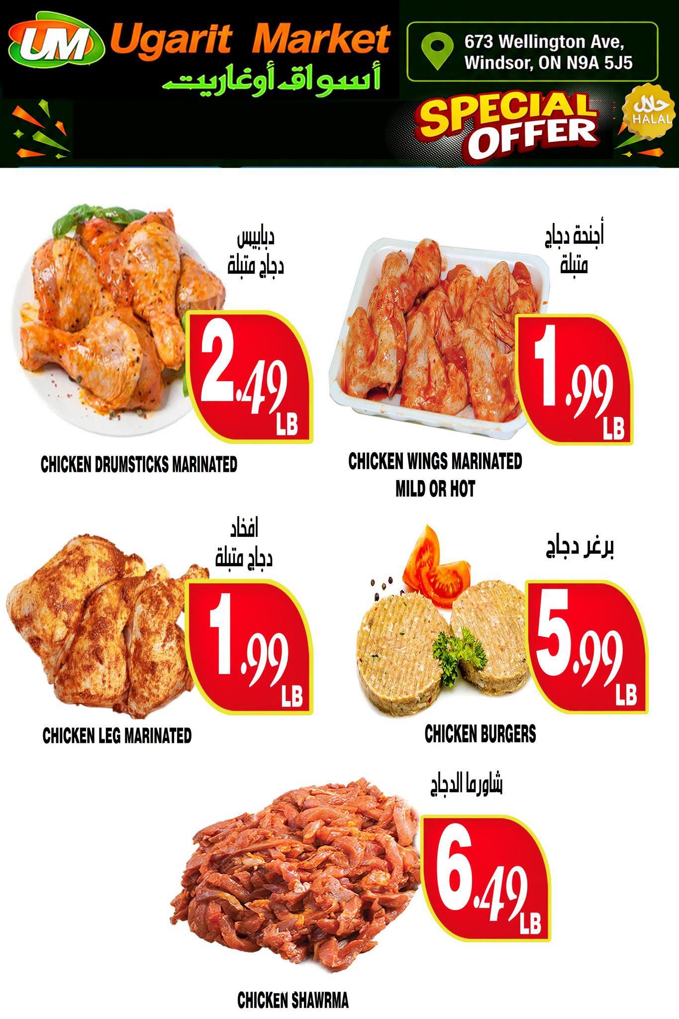 Ugarit Market Flyer September 17 to 21