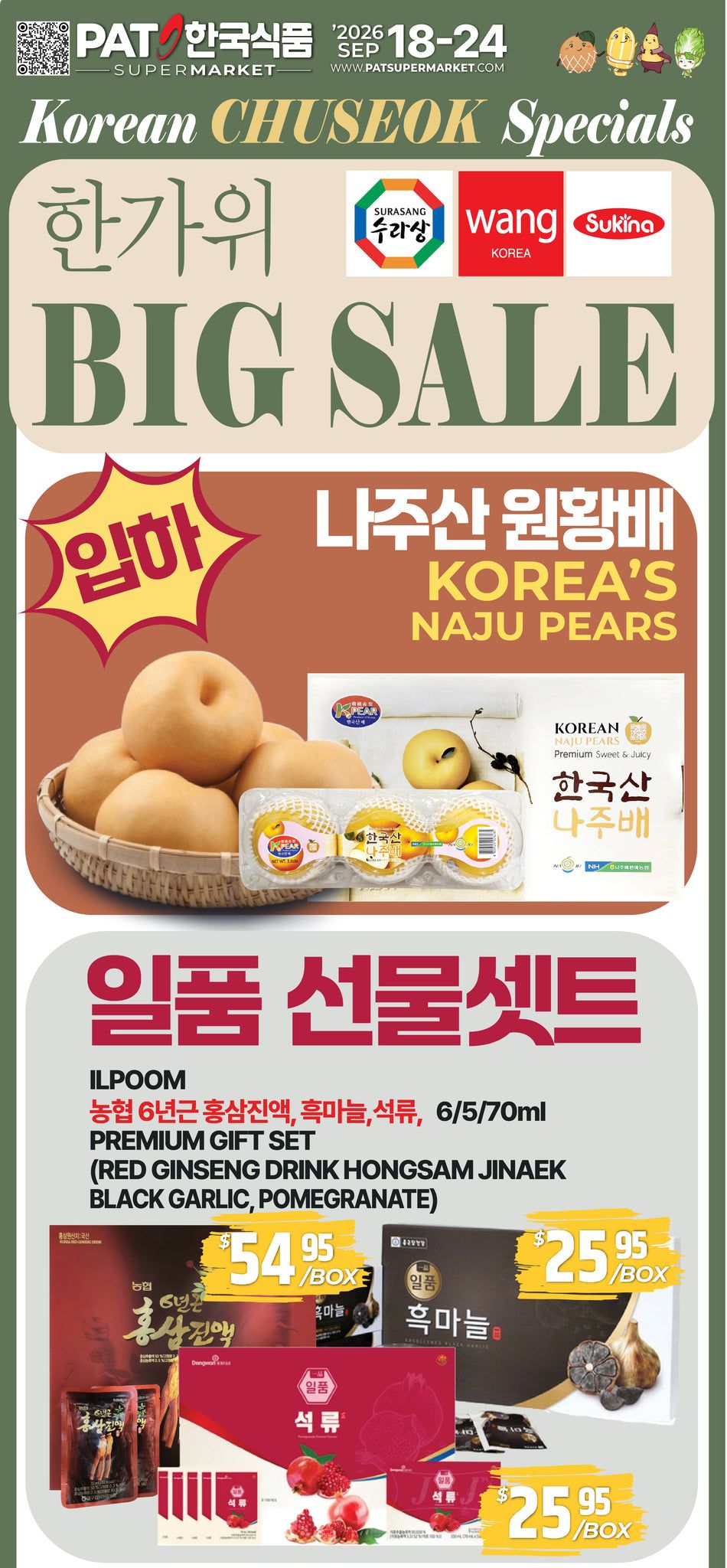 PAT Mart Flyer September 18 to 24